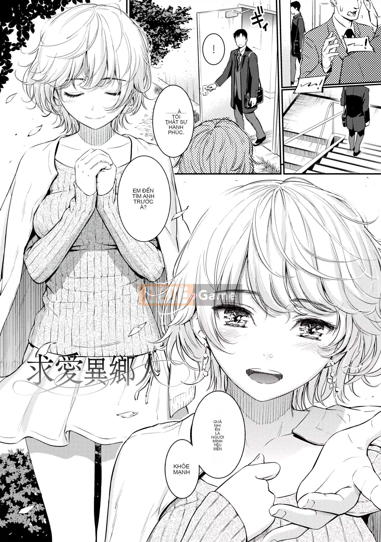 [Homunculus] Courtship Etranze [d.art phiên bản tiếng Trung] v2