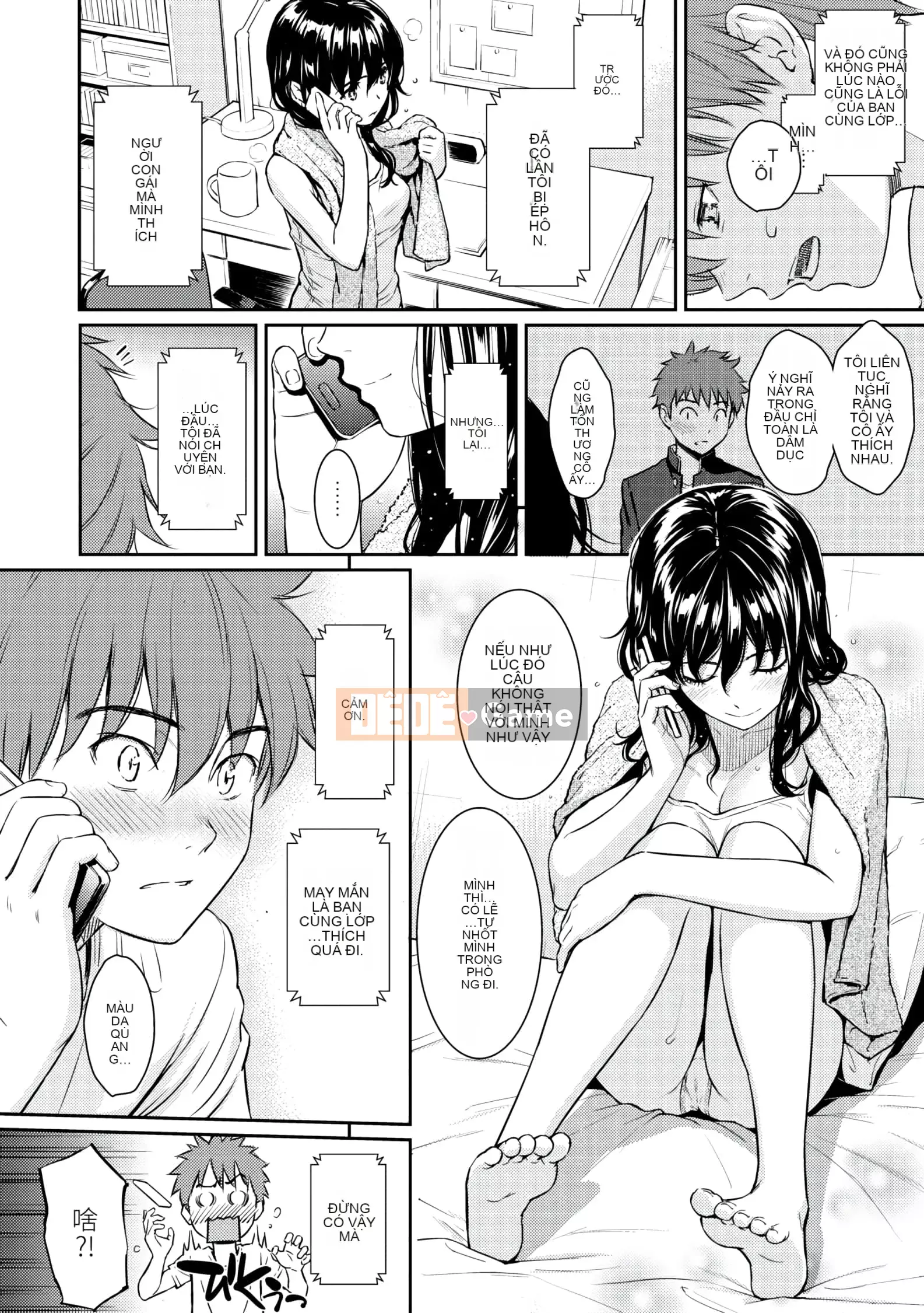 [Homunculus] Courtship Etranze [d.art phiên bản tiếng Trung] v2