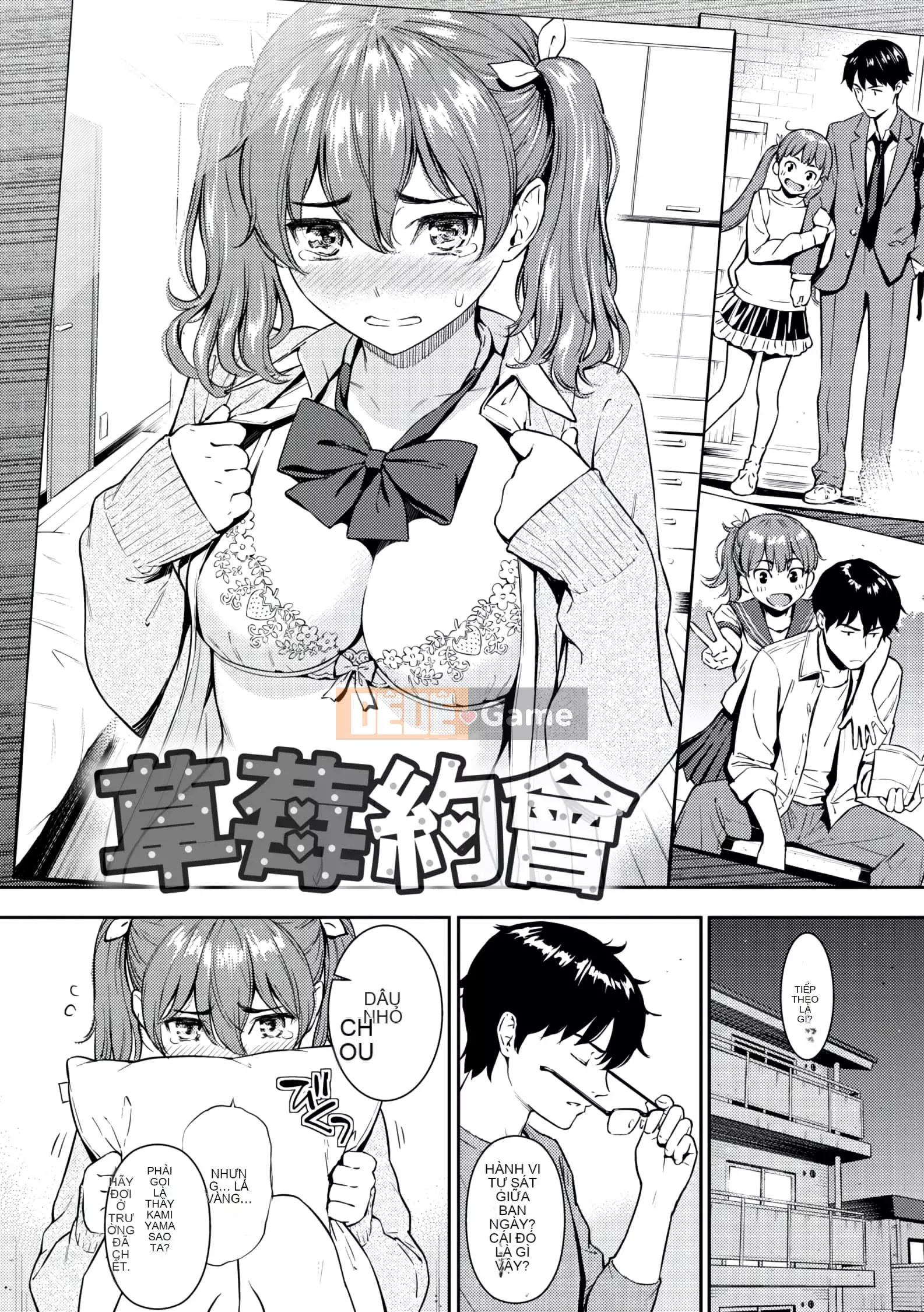 [Homunculus] Courtship Etranze [d.art phiên bản tiếng Trung] v2