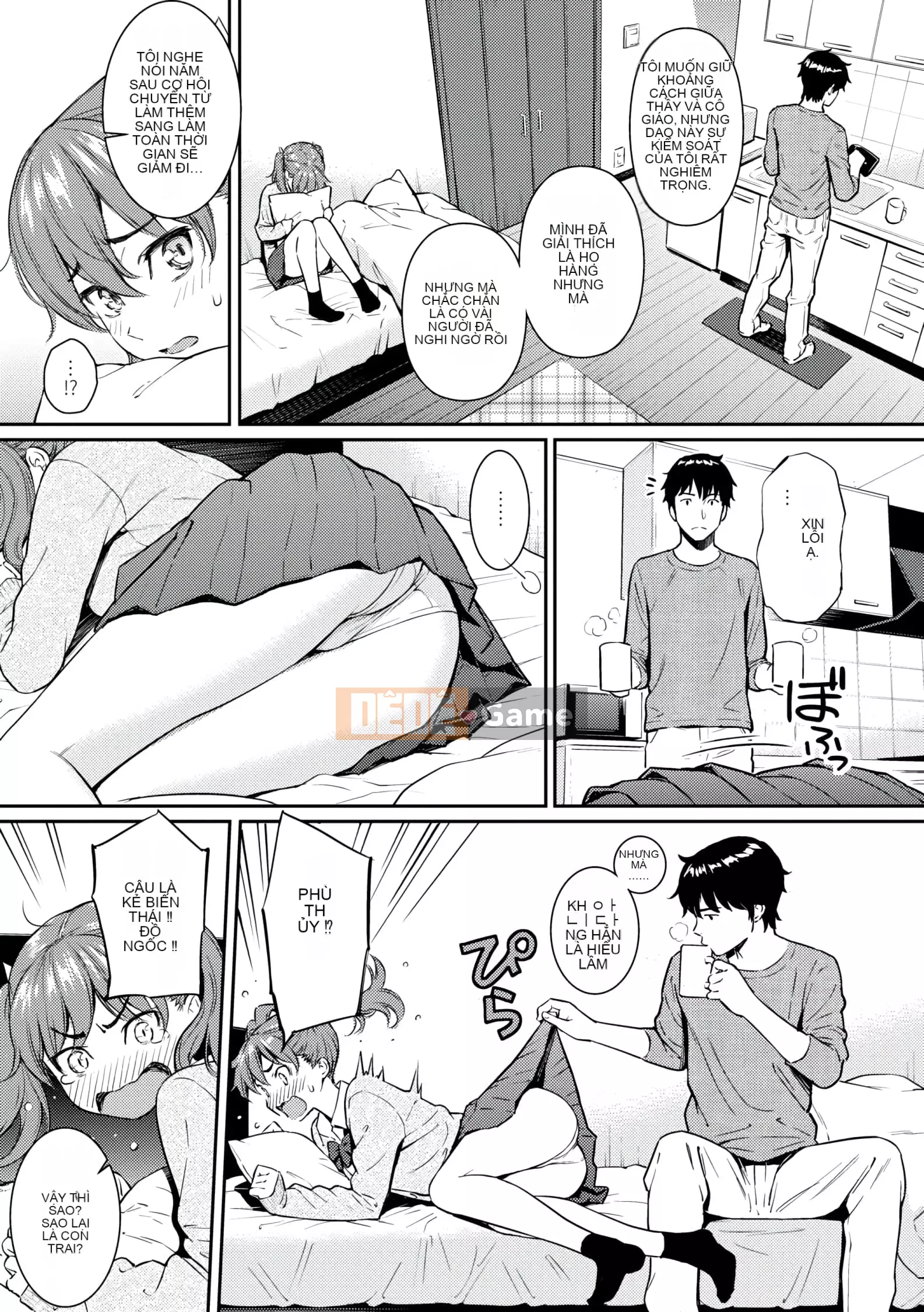 [Homunculus] Courtship Etranze [d.art phiên bản tiếng Trung] v2