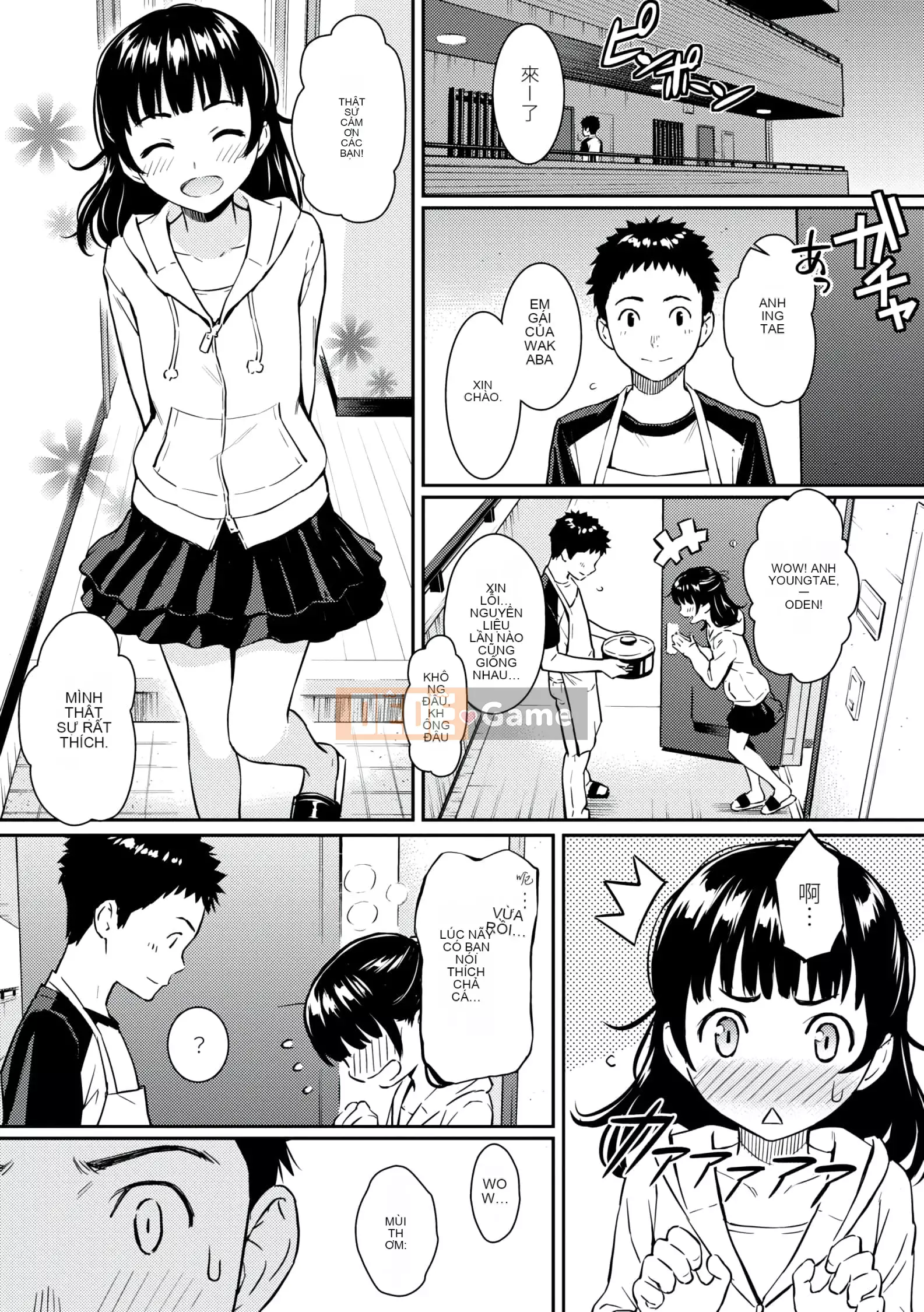 [Homunculus] Courtship Etranze [d.art phiên bản tiếng Trung] v2