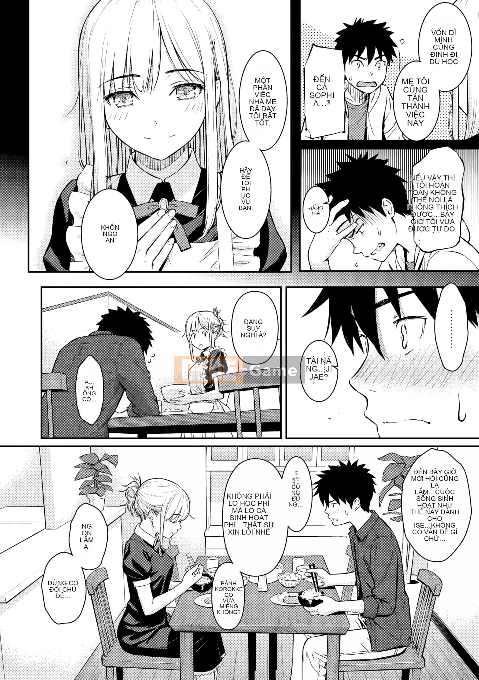 [Homunculus] Courtship Etranze [d.art phiên bản tiếng Trung] v2