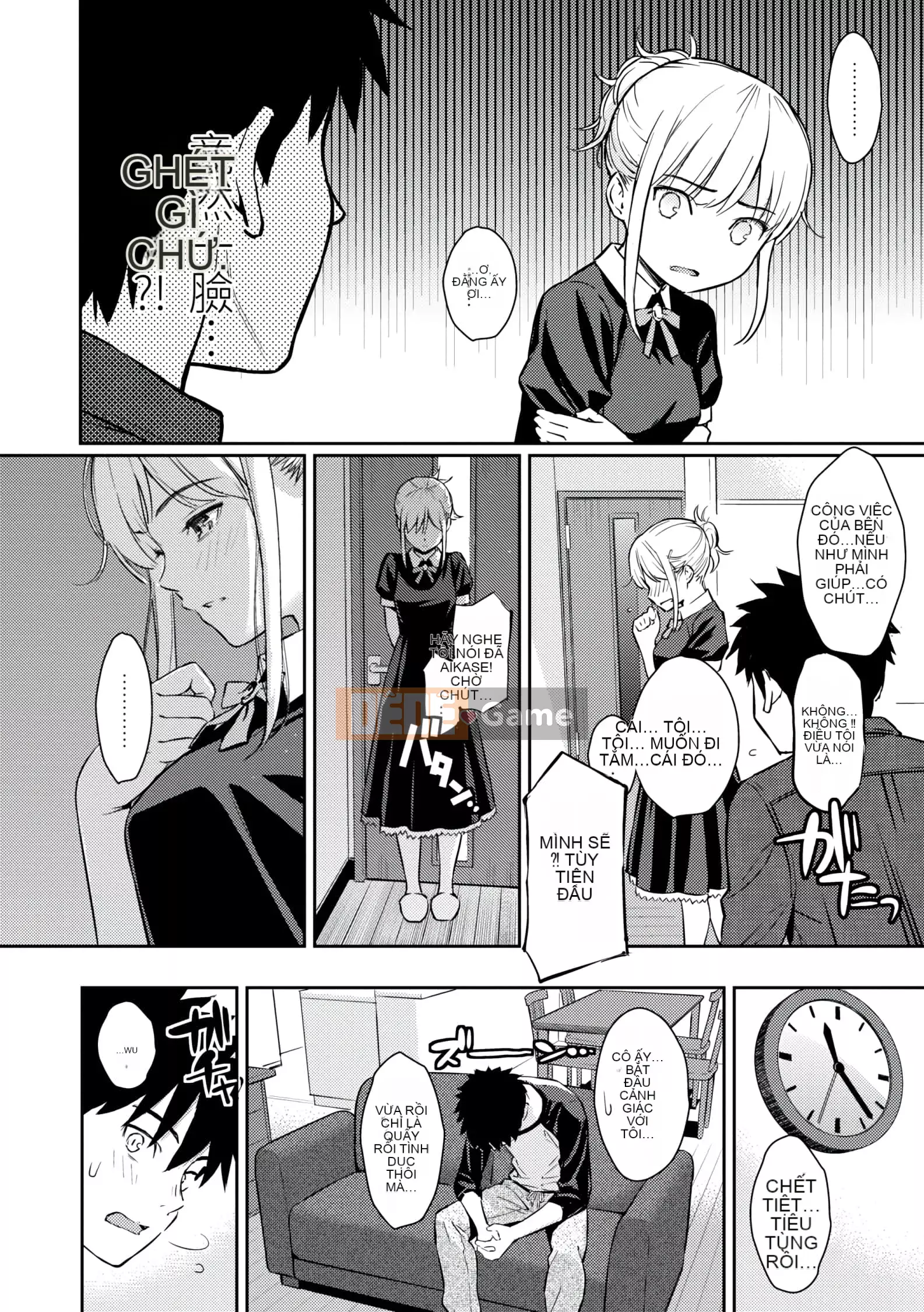 [Homunculus] Courtship Etranze [d.art phiên bản tiếng Trung] v2