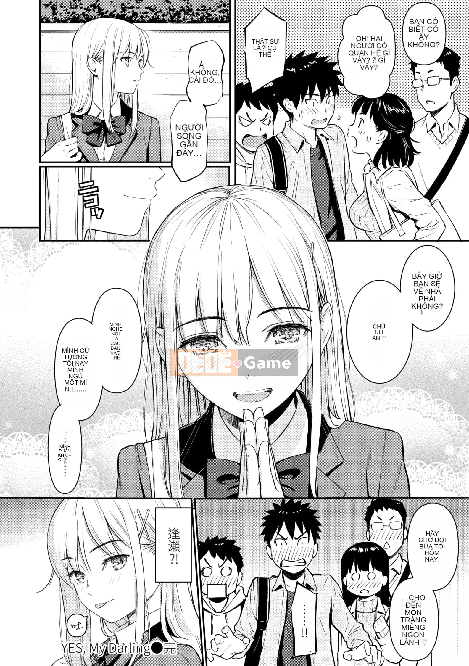 [Homunculus] Courtship Etranze [d.art phiên bản tiếng Trung] v2