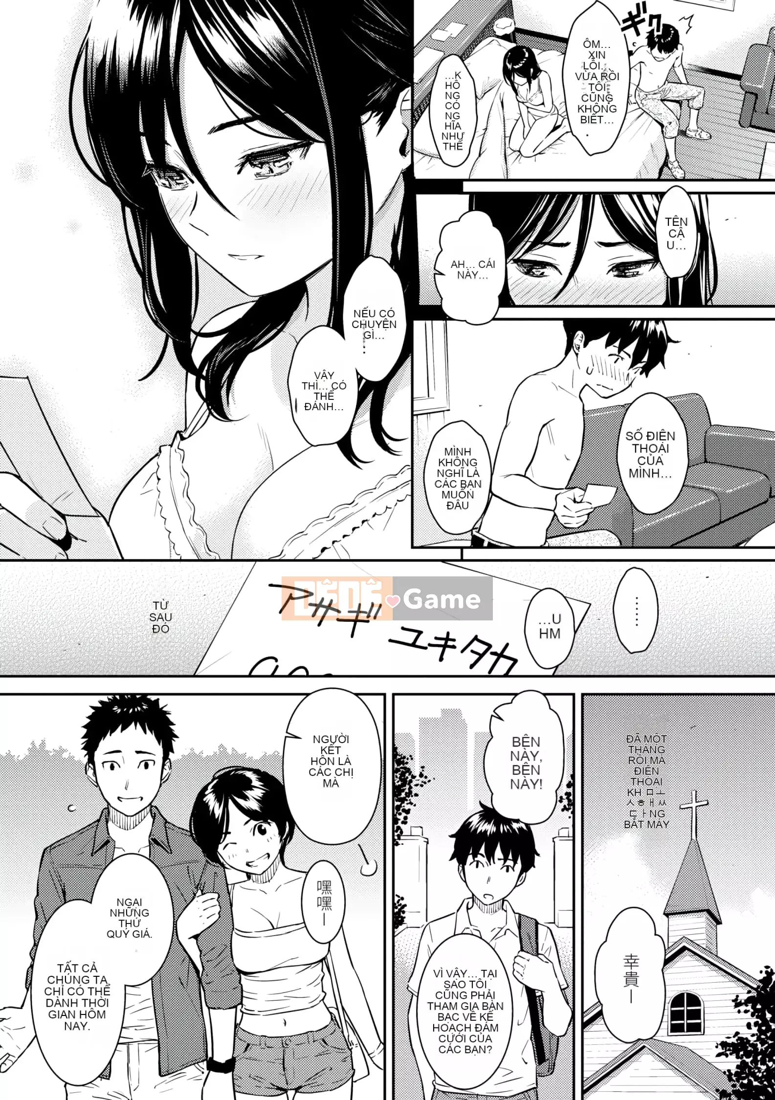 [Homunculus] Courtship Etranze [d.art phiên bản tiếng Trung] v2