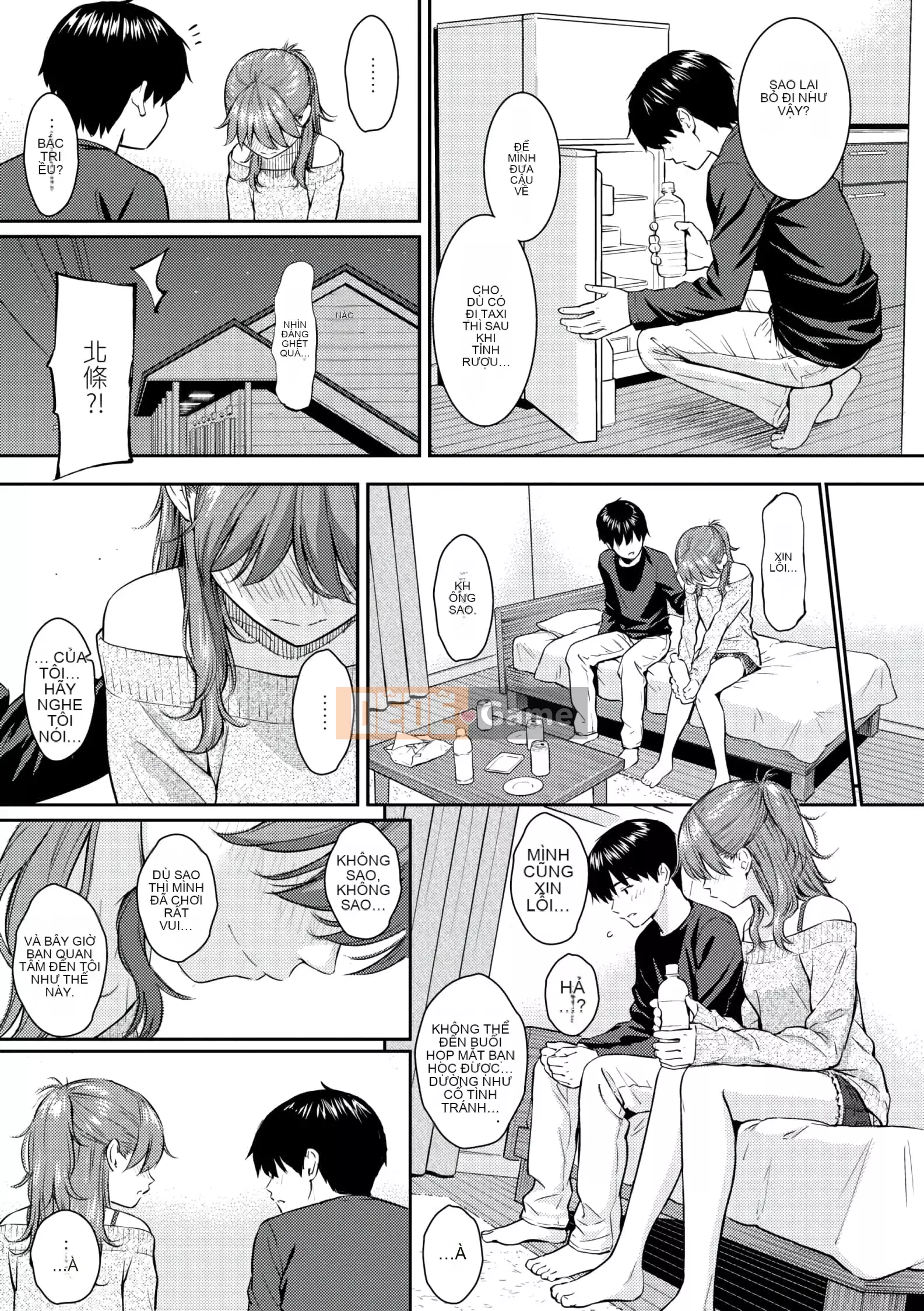 [Homunculus] Courtship Etranze [d.art phiên bản tiếng Trung] v2