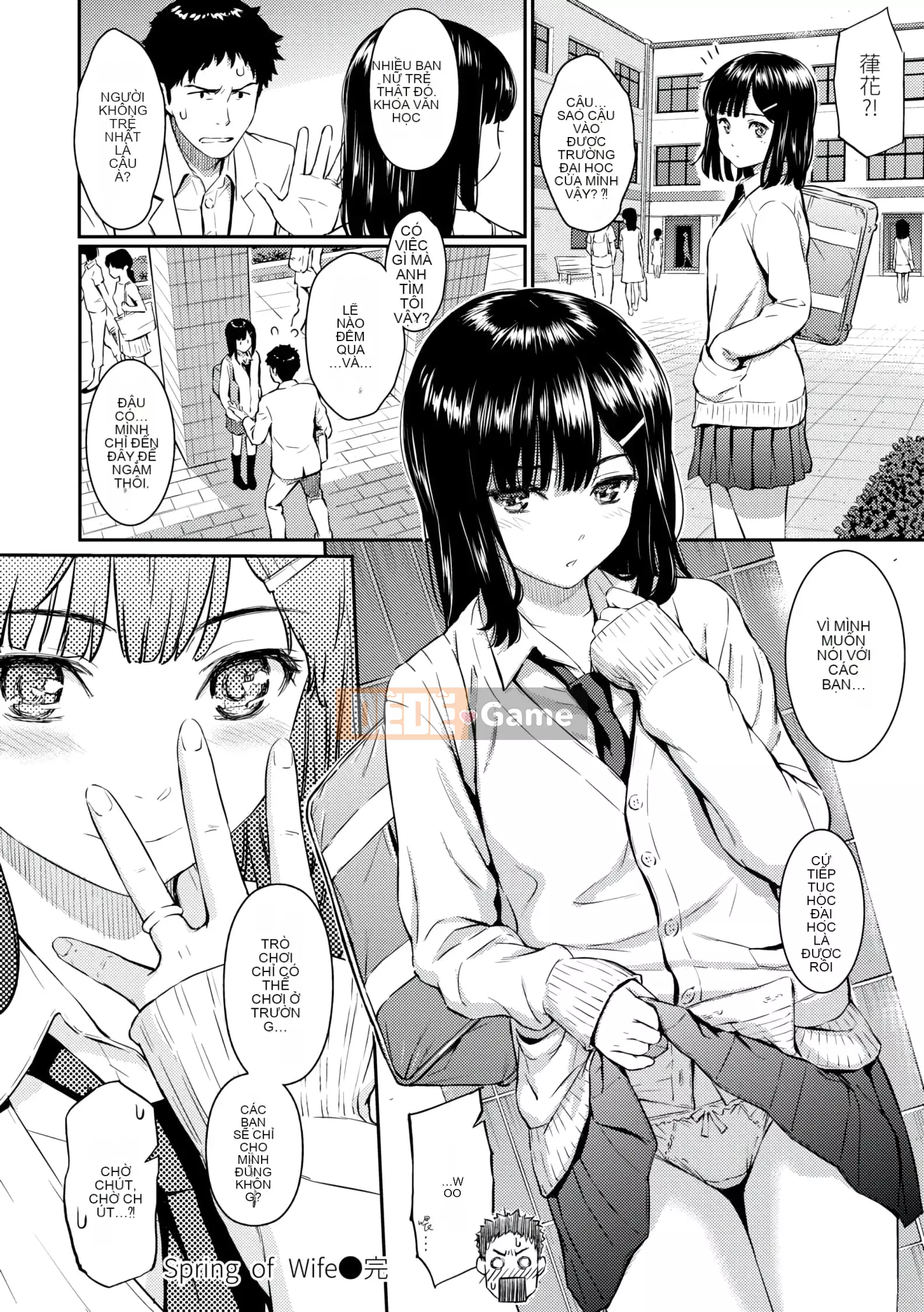 [Homunculus] Courtship Etranze [d.art phiên bản tiếng Trung] v2