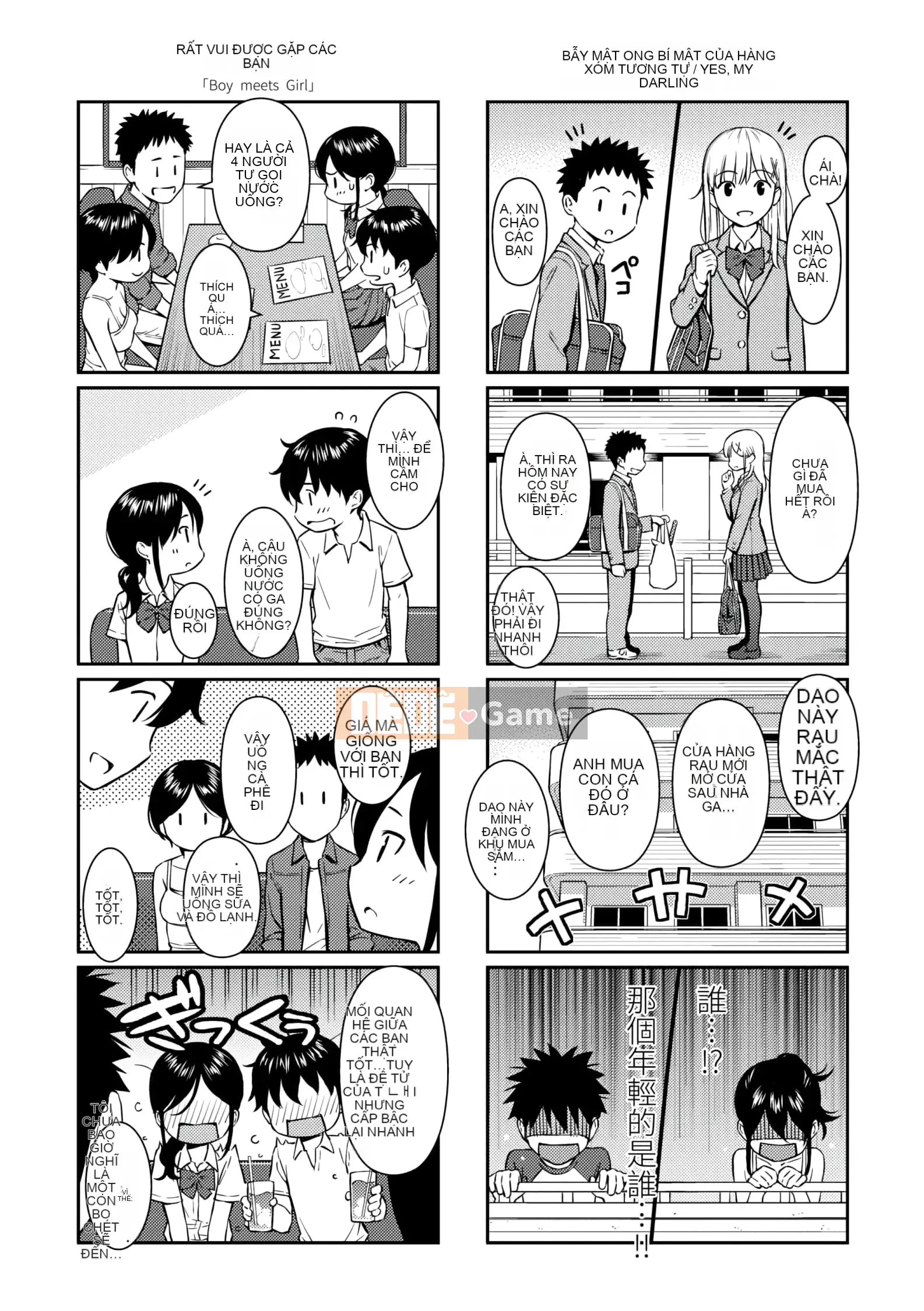 [Homunculus] Courtship Etranze [d.art phiên bản tiếng Trung] v2