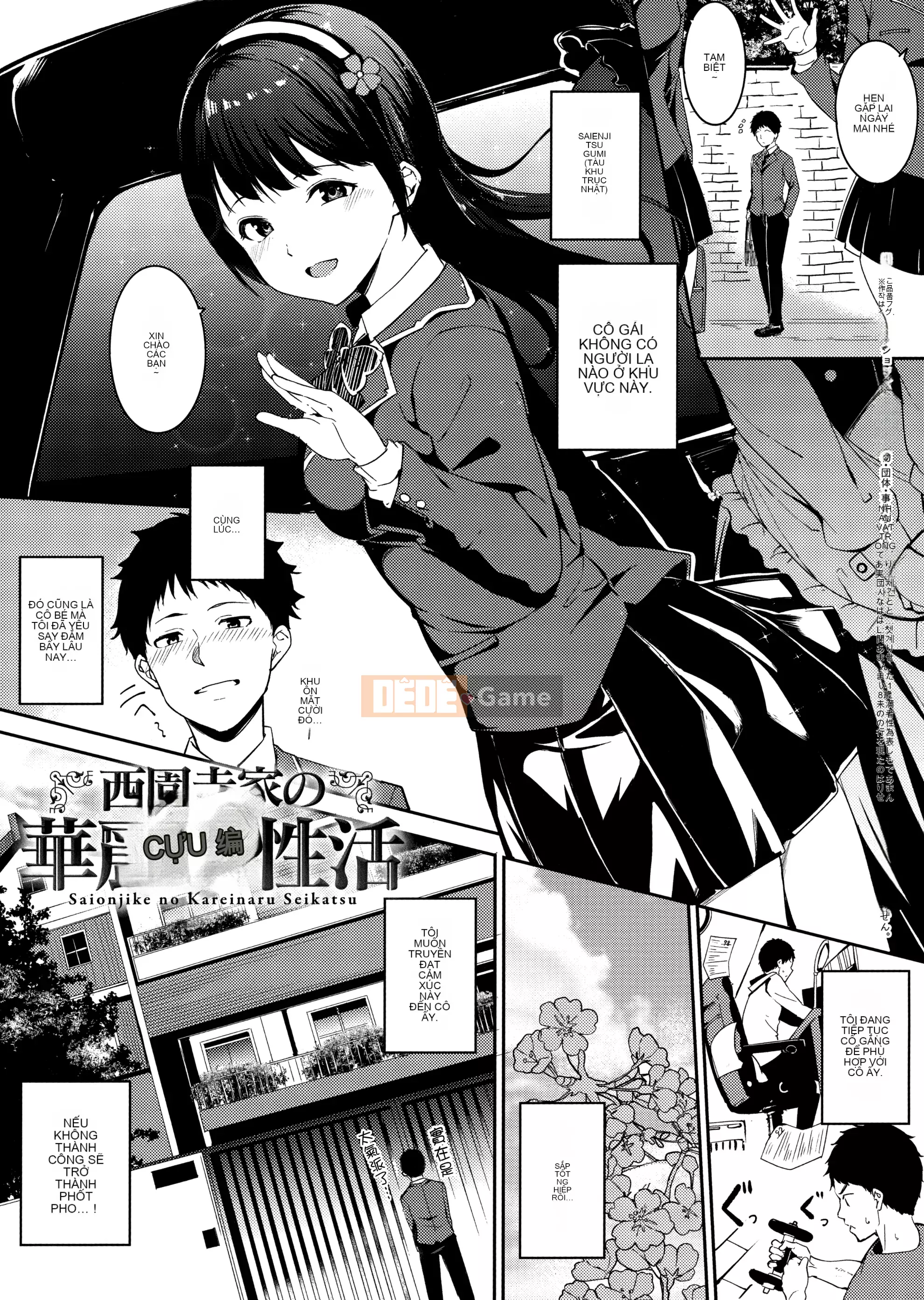 [Alp] Melty Rimit [Hankagumi ngây thơ][MJK-20-D2060]