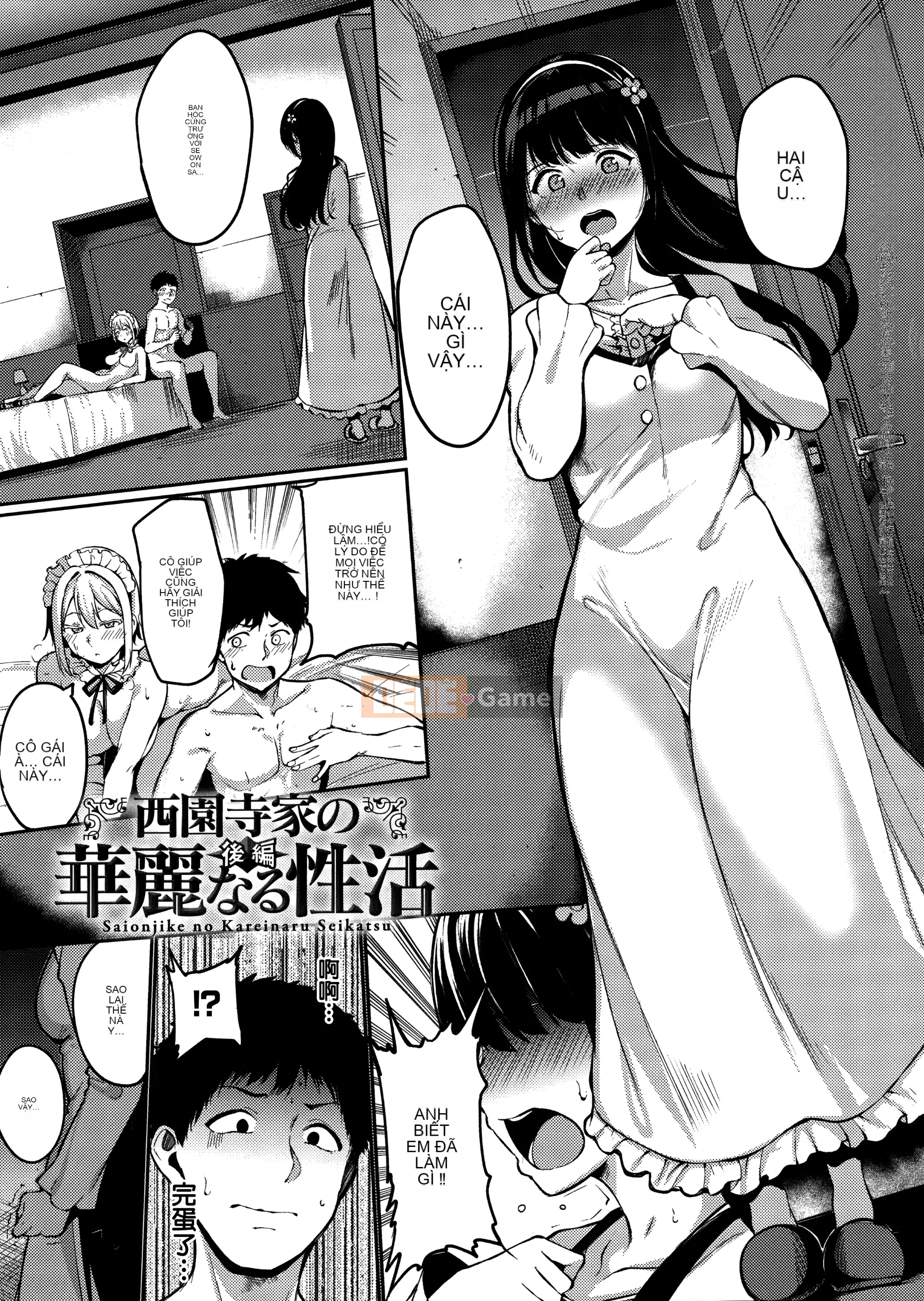 [Alp] Melty Rimit [Hankagumi ngây thơ][MJK-20-D2060]