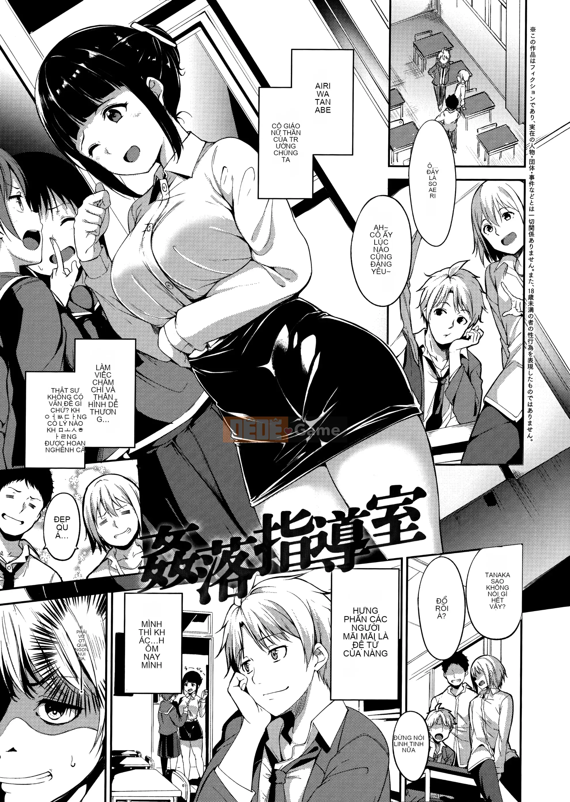 [Alp] Melty Rimit [Hankagumi ngây thơ][MJK-20-D2060]