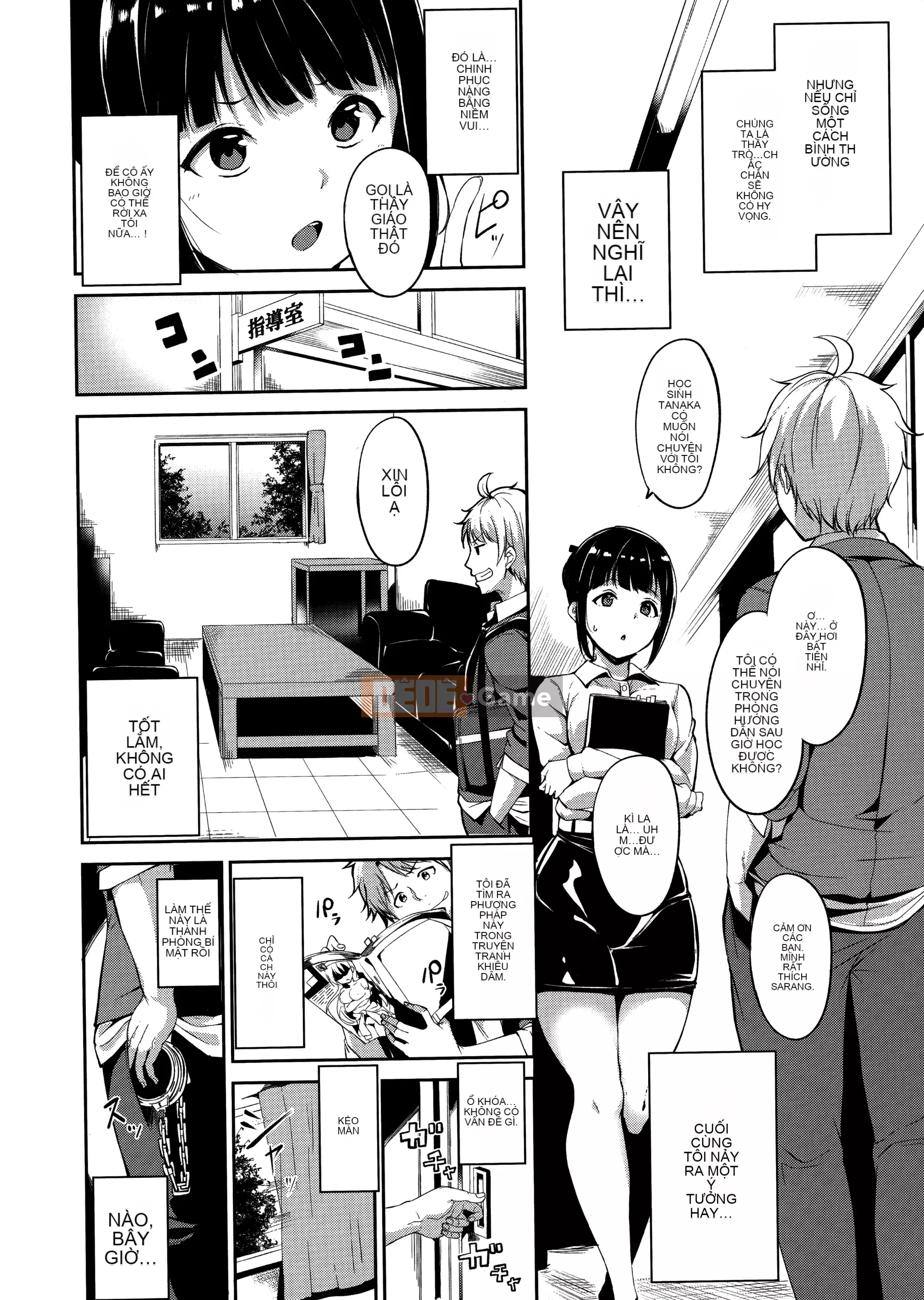 [Alp] Melty Rimit [Hankagumi ngây thơ][MJK-20-D2060]