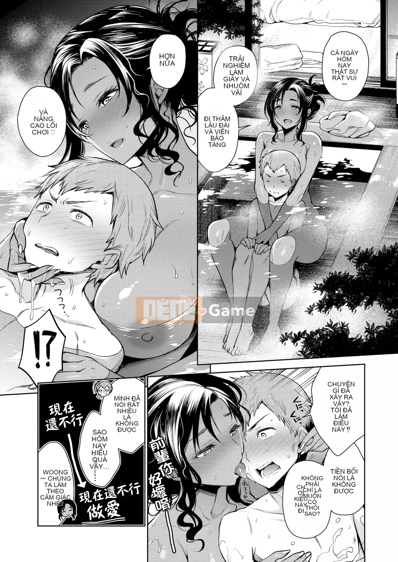 (Gajiri Shunkan x Innocent) [Rokkaku Yasosuke] Tôi sẽ thưởng cho bạn phần thưởng dưa hấu + dưa mật [Kỹ thuật số] (không bị kiểm duyệt)