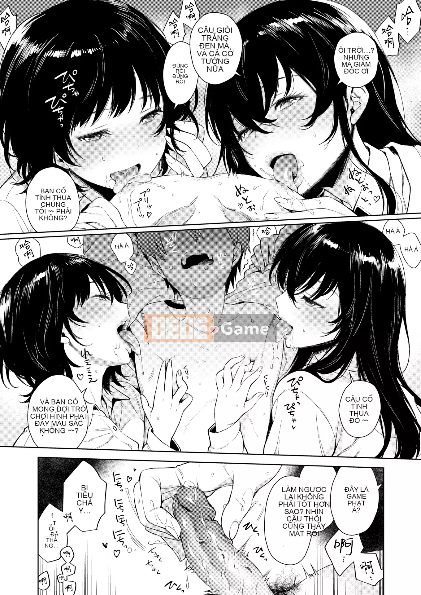 (Gajiri Shunkan x Innocent) [Rokkaku Yasosuke] Tôi sẽ thưởng cho bạn phần thưởng dưa hấu + dưa mật [Kỹ thuật số] (không bị kiểm duyệt)