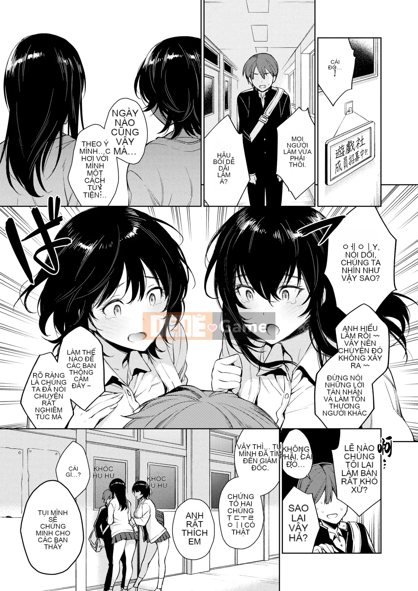(Gajiri Shunkan x Innocent) [Rokkaku Yasosuke] Tôi sẽ thưởng cho bạn phần thưởng dưa hấu + dưa mật [Kỹ thuật số] (không bị kiểm duyệt)