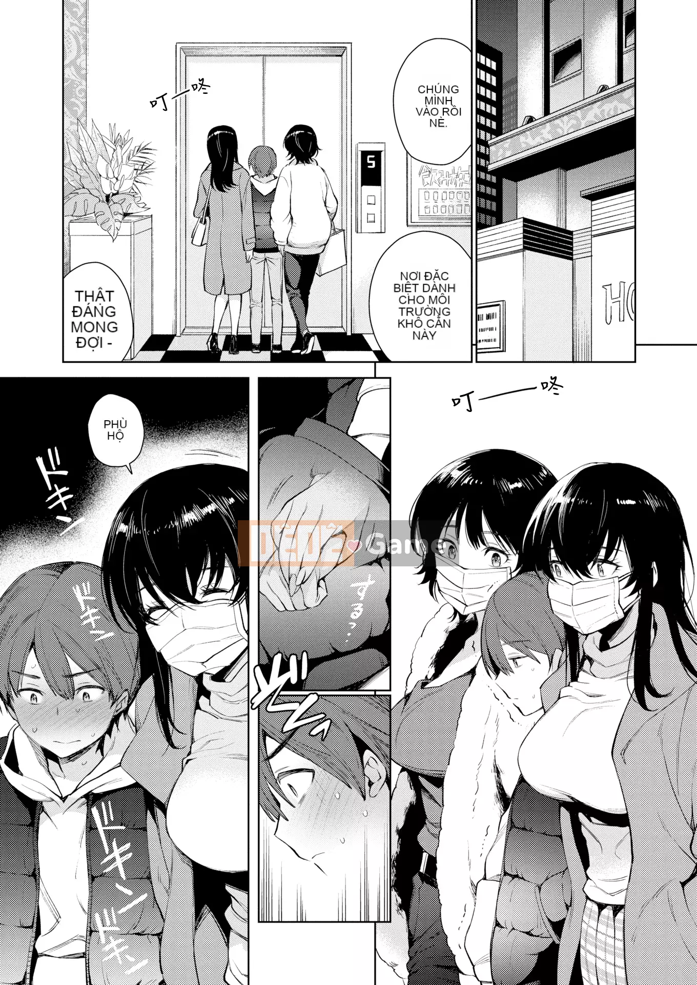 (Gajiri Shunkan x Innocent) [Rokkaku Yasosuke] Tôi sẽ thưởng cho bạn phần thưởng dưa hấu + dưa mật [Kỹ thuật số] (không bị kiểm duyệt)