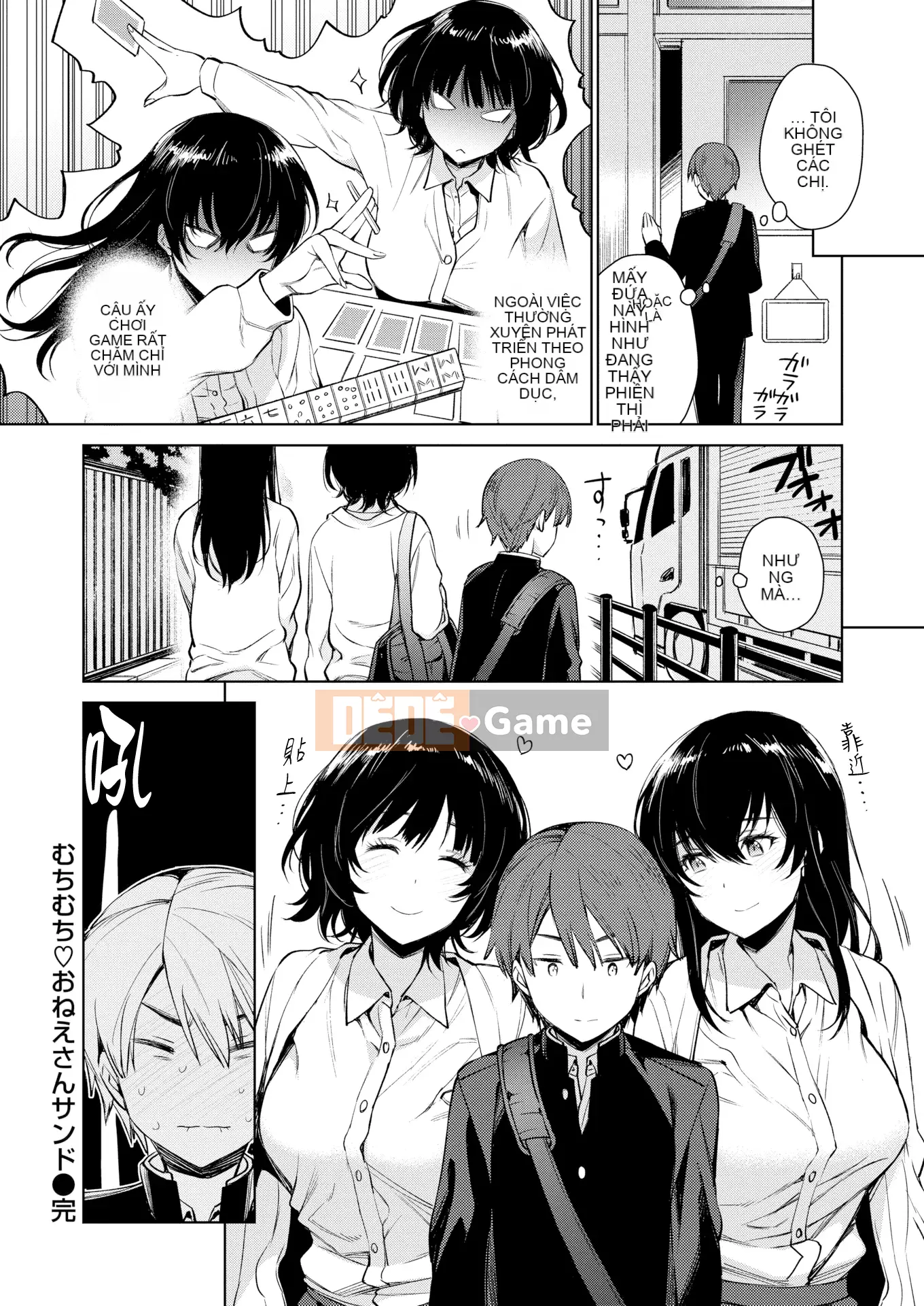 (Gajiri Shunkan x Innocent) [Rokkaku Yasosuke] Tôi sẽ thưởng cho bạn phần thưởng dưa hấu + dưa mật [Kỹ thuật số] (không bị kiểm duyệt)