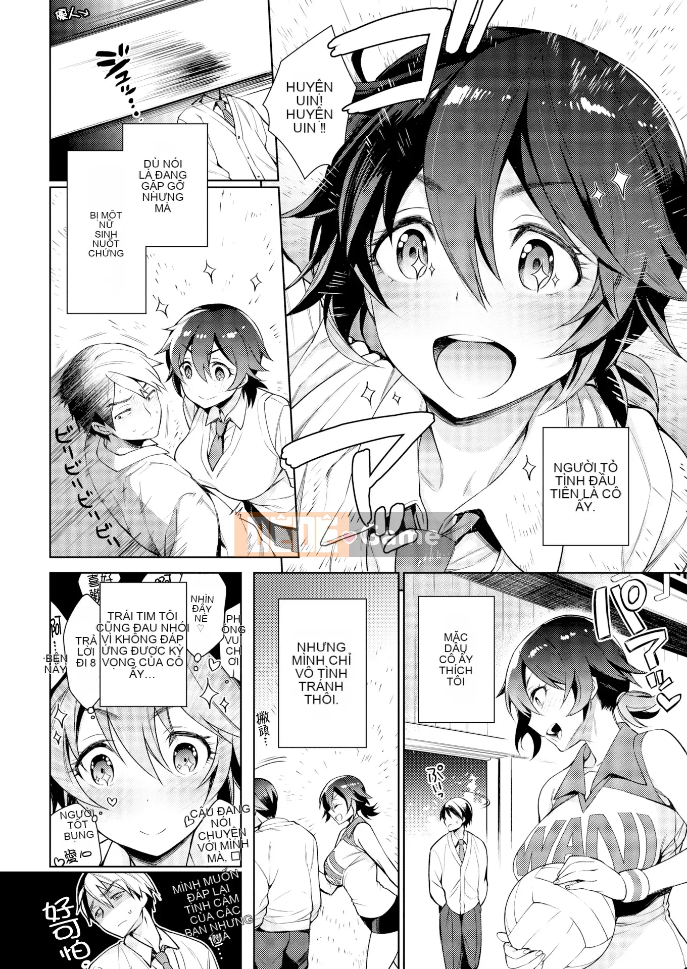 (Gajiri Shunkan x Innocent) [Rokkaku Yasosuke] Tôi sẽ thưởng cho bạn phần thưởng dưa hấu + dưa mật [Kỹ thuật số] (không bị kiểm duyệt)