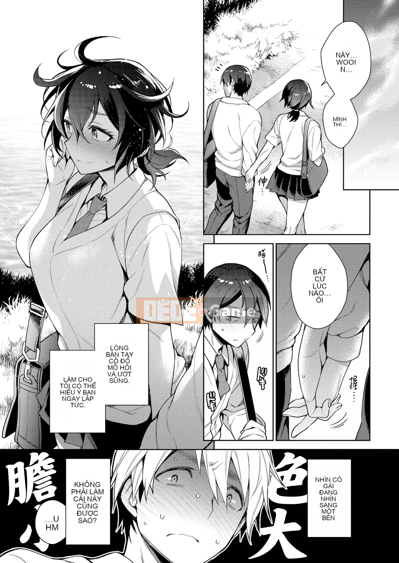 (Gajiri Shunkan x Innocent) [Rokkaku Yasosuke] Tôi sẽ thưởng cho bạn phần thưởng dưa hấu + dưa mật [Kỹ thuật số] (không bị kiểm duyệt)