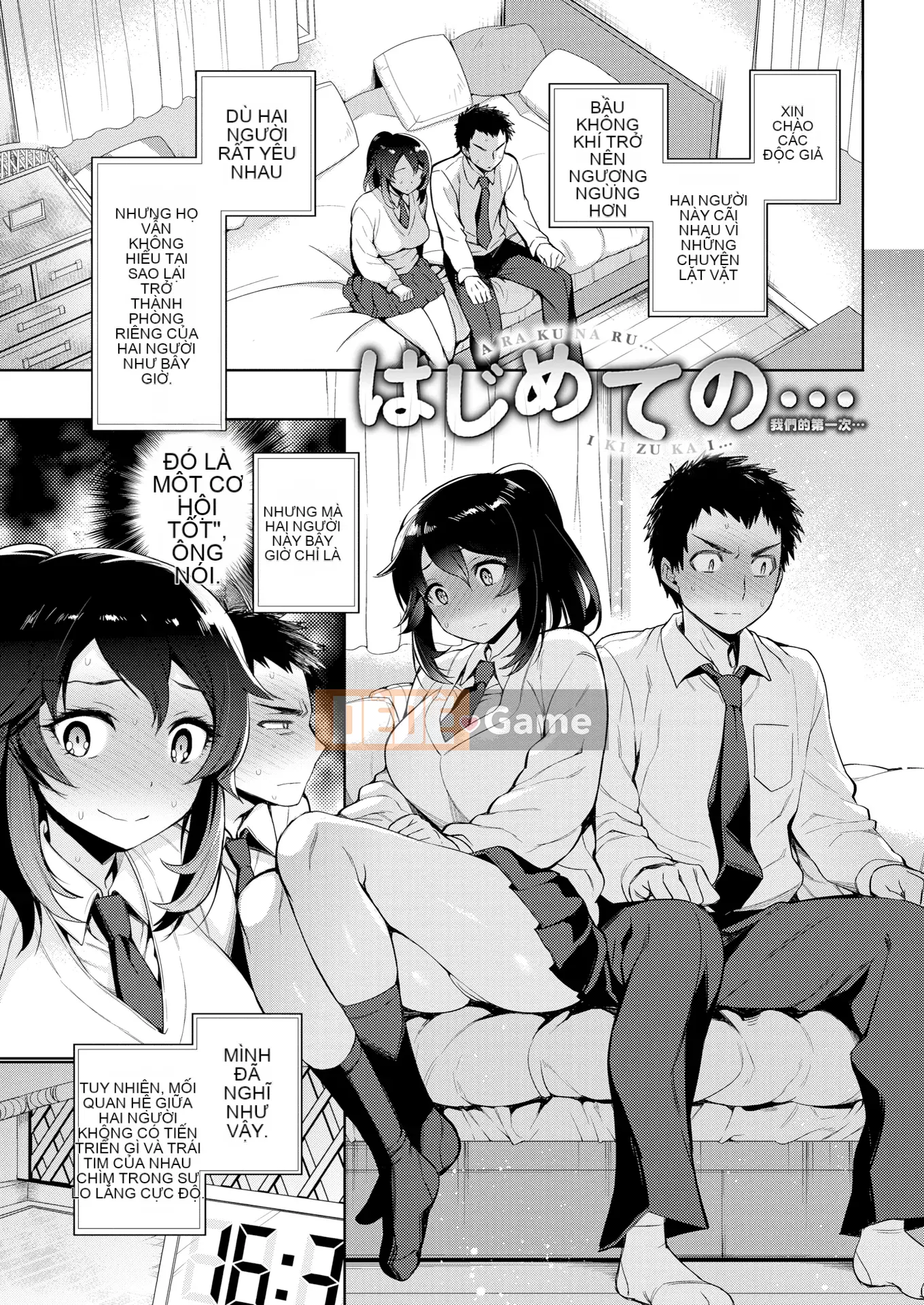 (Gajiri Shunkan x Innocent) [Rokkaku Yasosuke] Tôi sẽ thưởng cho bạn phần thưởng dưa hấu + dưa mật [Kỹ thuật số] (không bị kiểm duyệt)