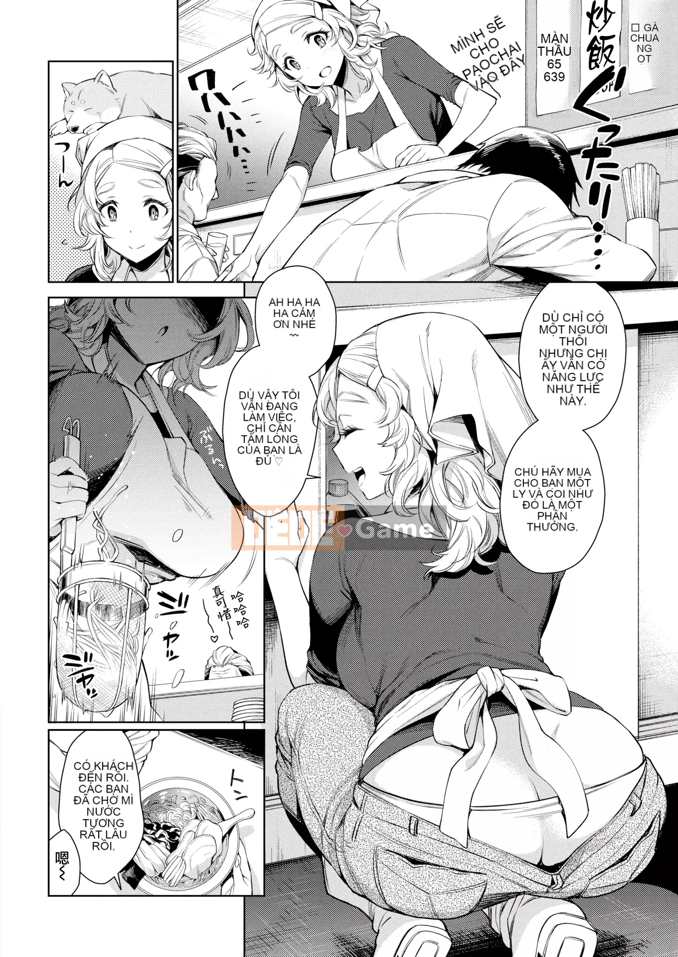 (Gajiri Shunkan x Innocent) [Rokkaku Yasosuke] Tôi sẽ thưởng cho bạn phần thưởng dưa hấu + dưa mật [Kỹ thuật số] (không bị kiểm duyệt)