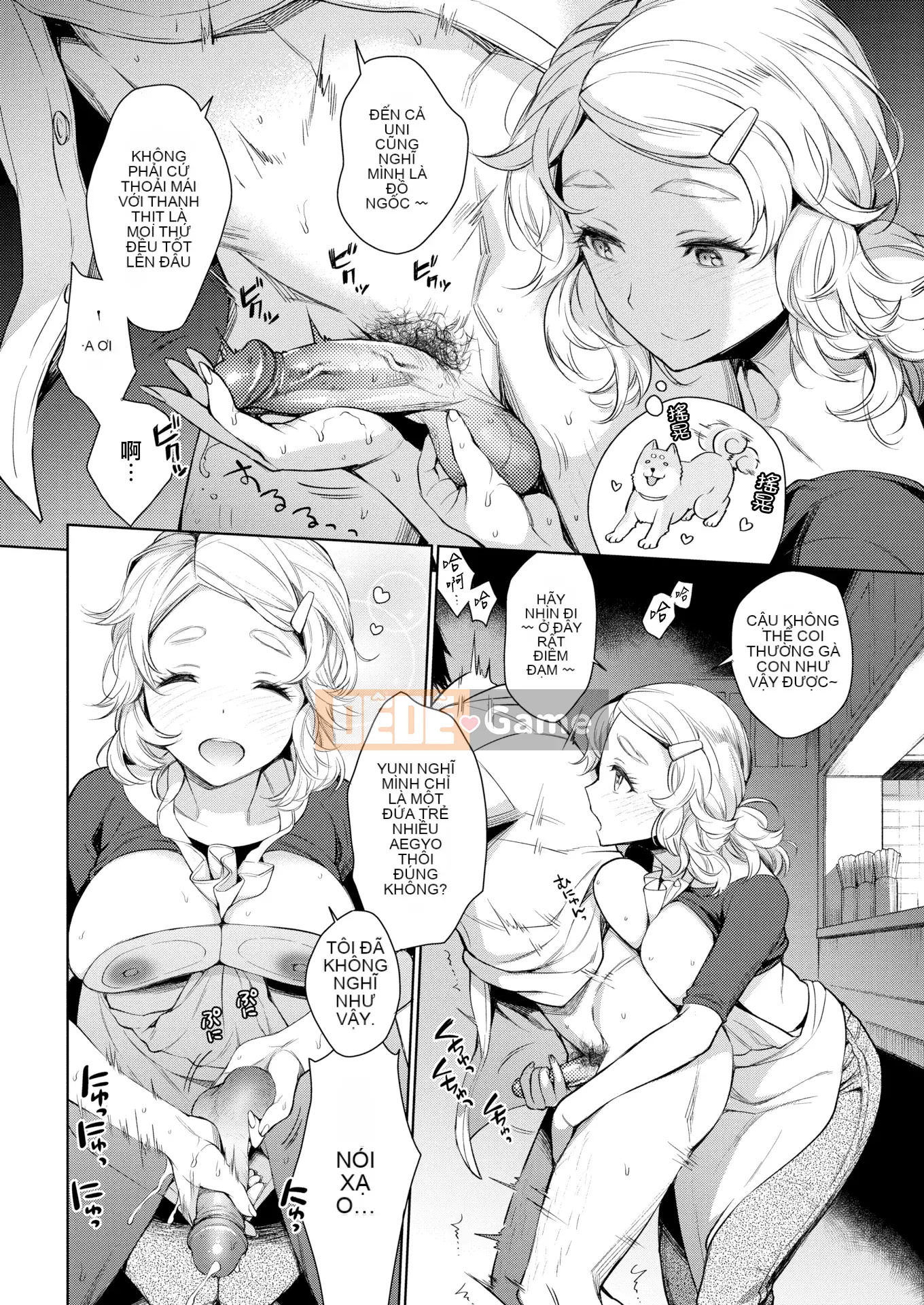 (Gajiri Shunkan x Innocent) [Rokkaku Yasosuke] Tôi sẽ thưởng cho bạn phần thưởng dưa hấu + dưa mật [Kỹ thuật số] (không bị kiểm duyệt)