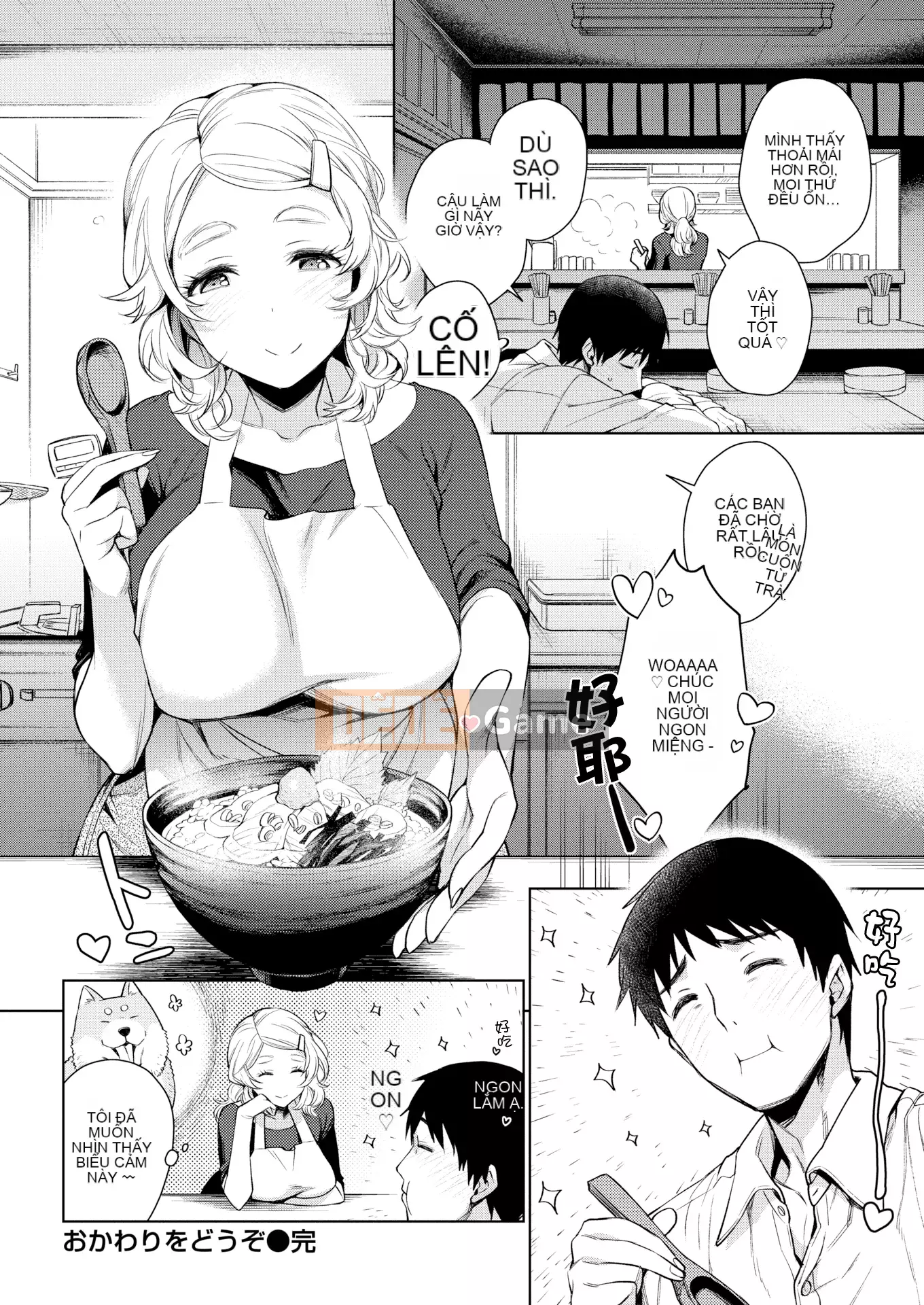 (Gajiri Shunkan x Innocent) [Rokkaku Yasosuke] Tôi sẽ thưởng cho bạn phần thưởng dưa hấu + dưa mật [Kỹ thuật số] (không bị kiểm duyệt)