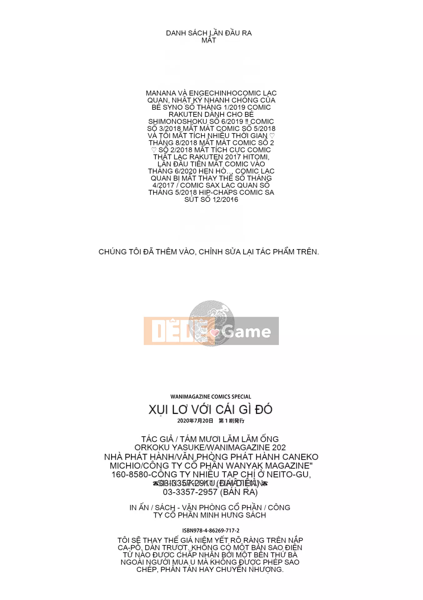 (Gajiri Shunkan x Innocent) [Rokkaku Yasosuke] Tôi sẽ thưởng cho bạn phần thưởng dưa hấu + dưa mật [Kỹ thuật số] (không bị kiểm duyệt)