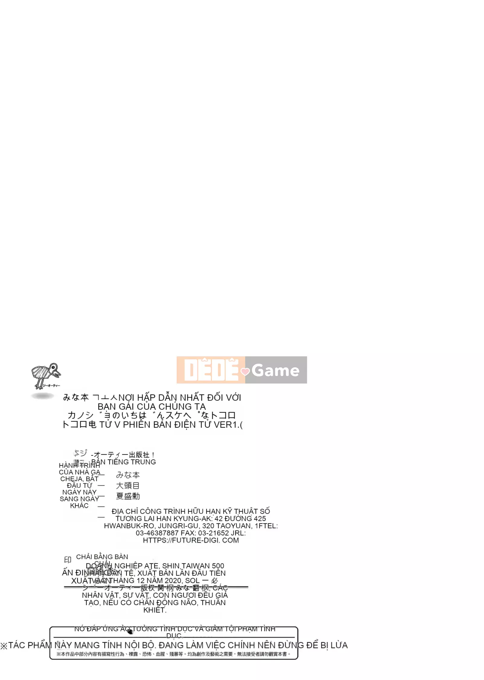 [Minamoto] Tokoro biến thái nhất của bạn gái [Xếp hạng tương lai phiên bản Trung Quốc]