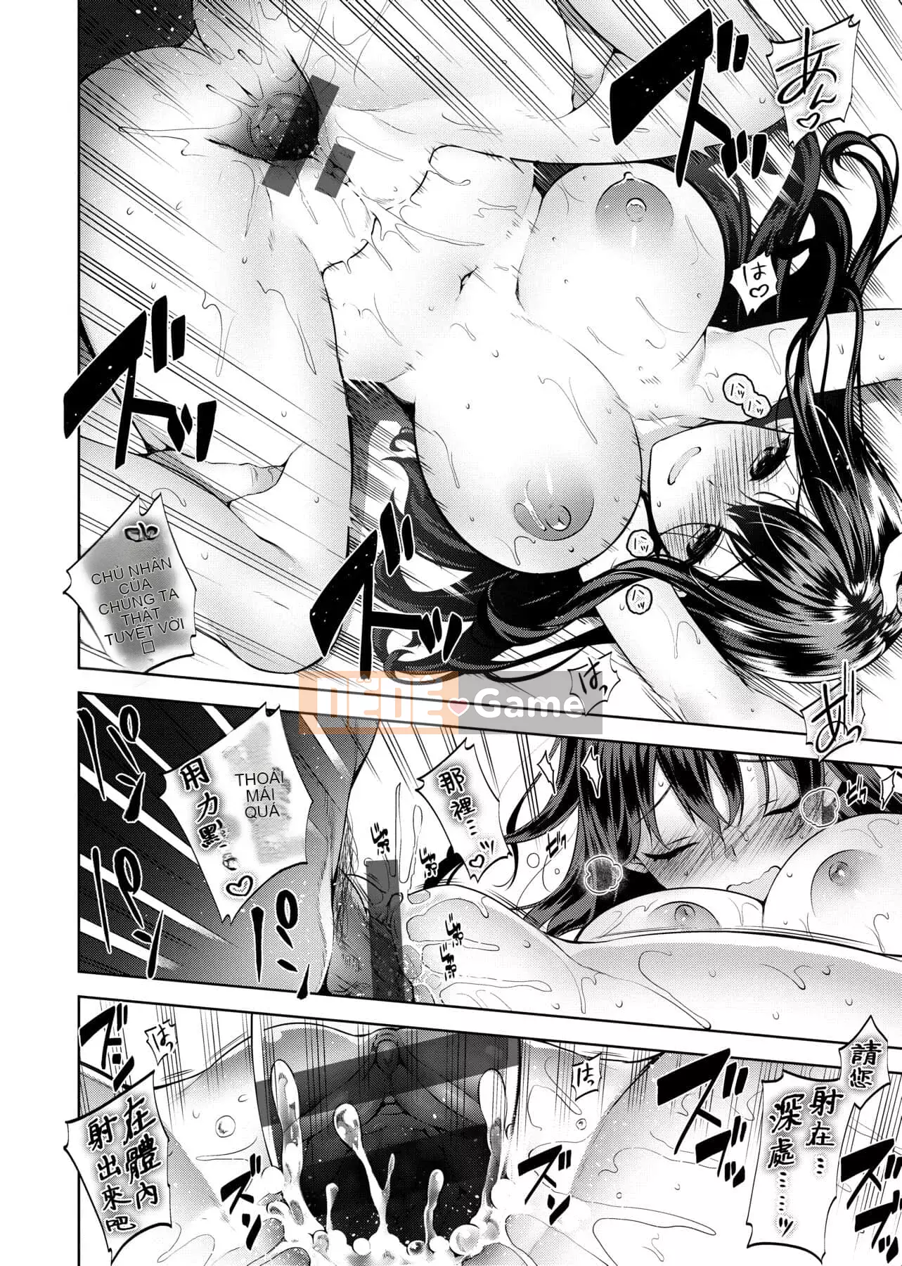 [Đêm] Himitsudere [Số hạng tương lai phiên bản tiếng Trung]