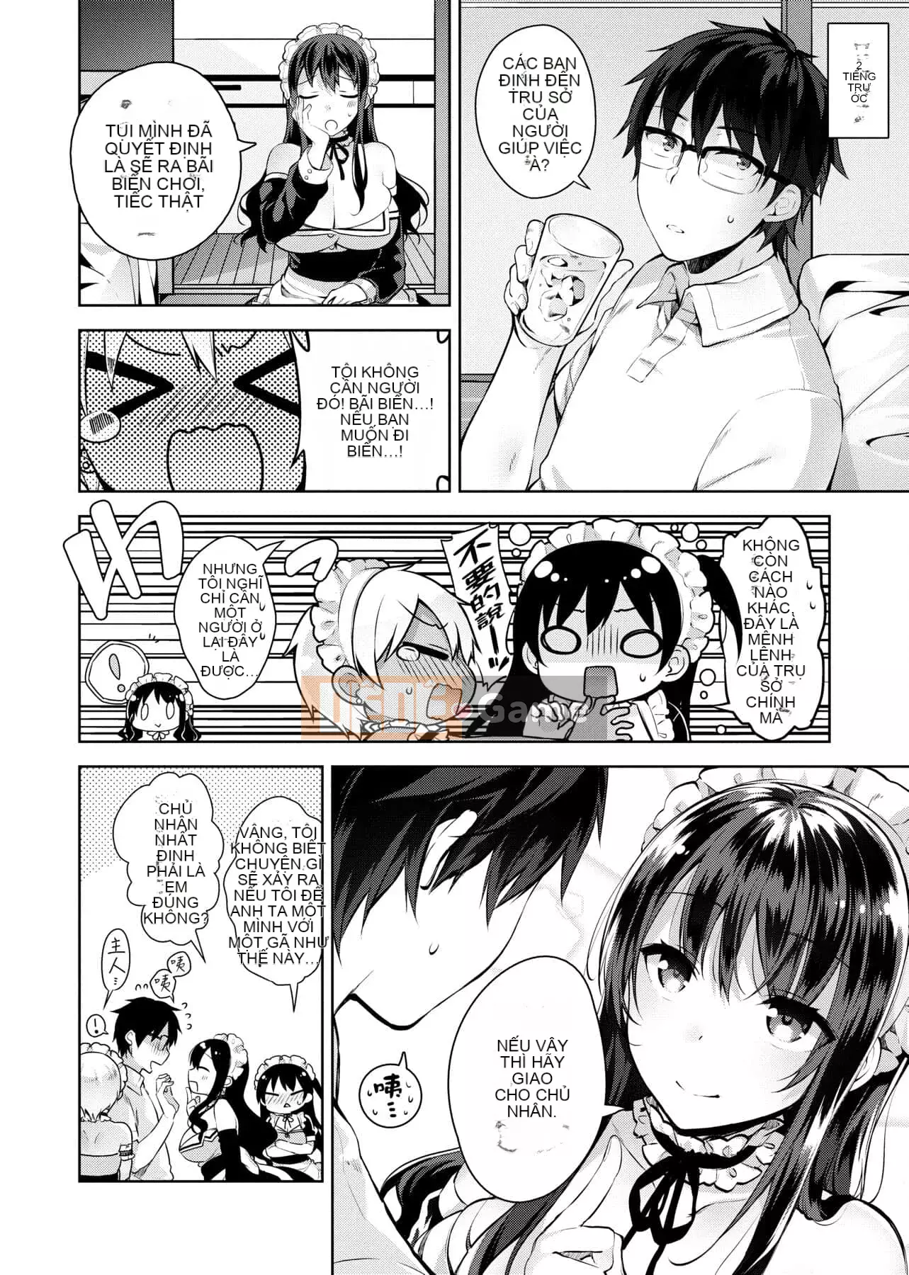 [Đêm] Himitsudere [Số hạng tương lai phiên bản tiếng Trung]