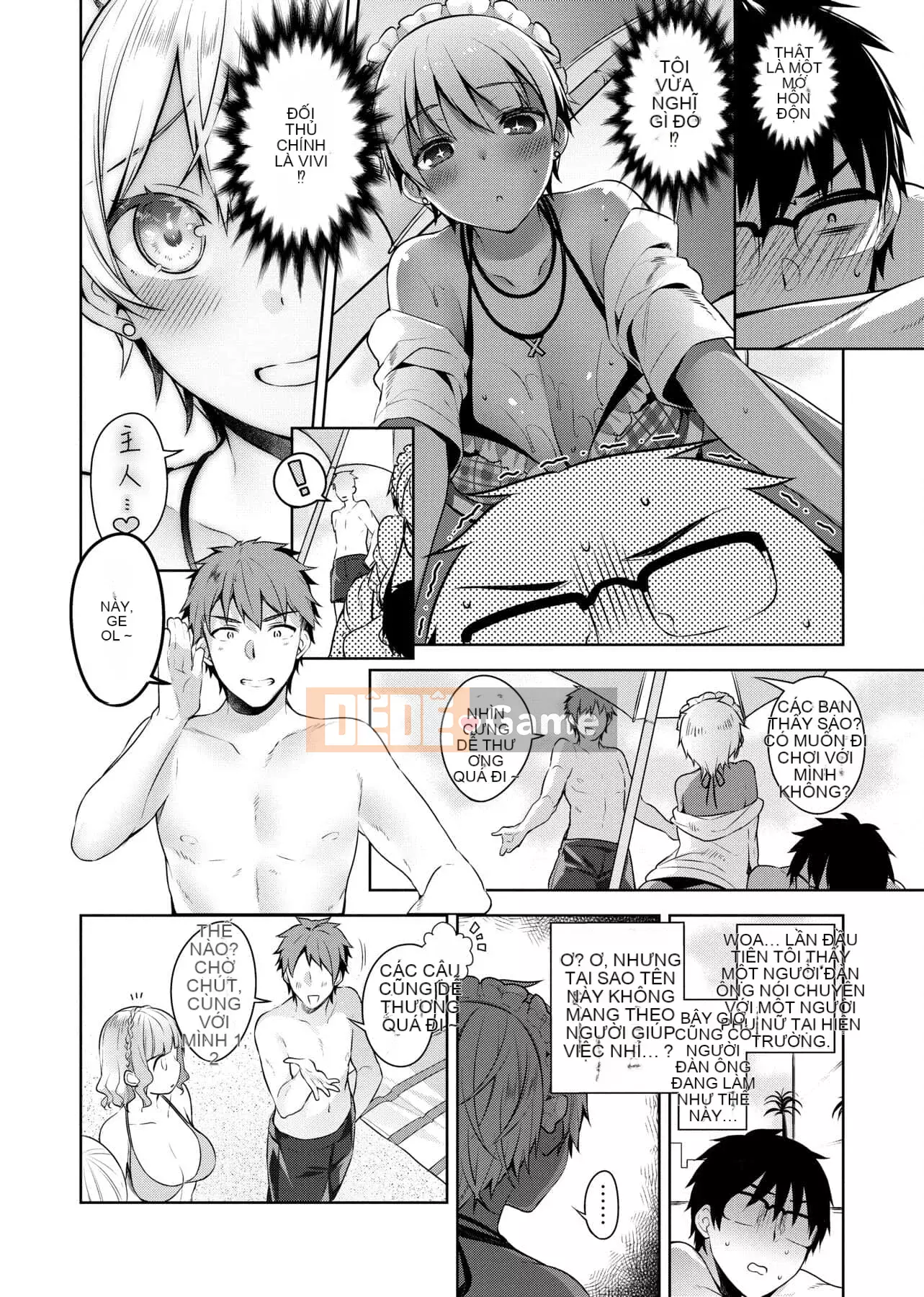 [Đêm] Himitsudere [Số hạng tương lai phiên bản tiếng Trung]