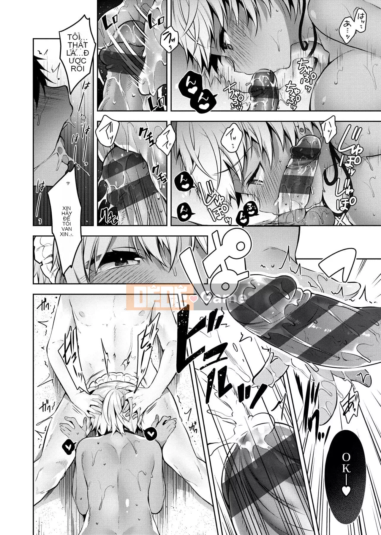 [Đêm] Himitsudere [Số hạng tương lai phiên bản tiếng Trung]