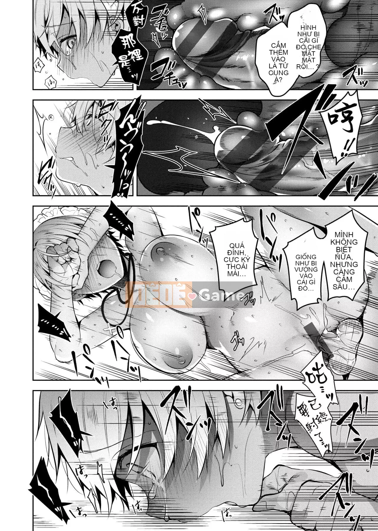 [Đêm] Himitsudere [Số hạng tương lai phiên bản tiếng Trung]