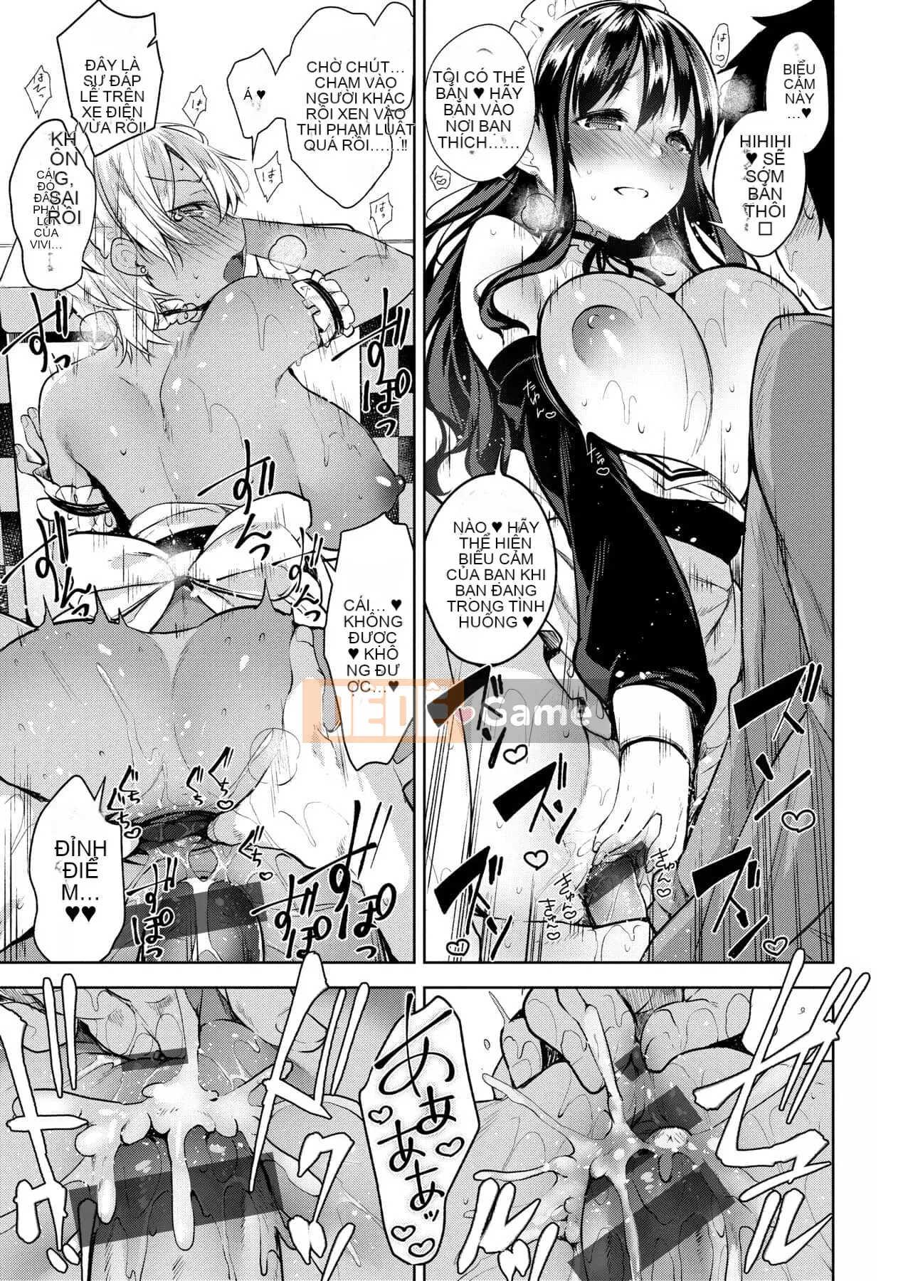 [Đêm] Himitsudere [Số hạng tương lai phiên bản tiếng Trung]