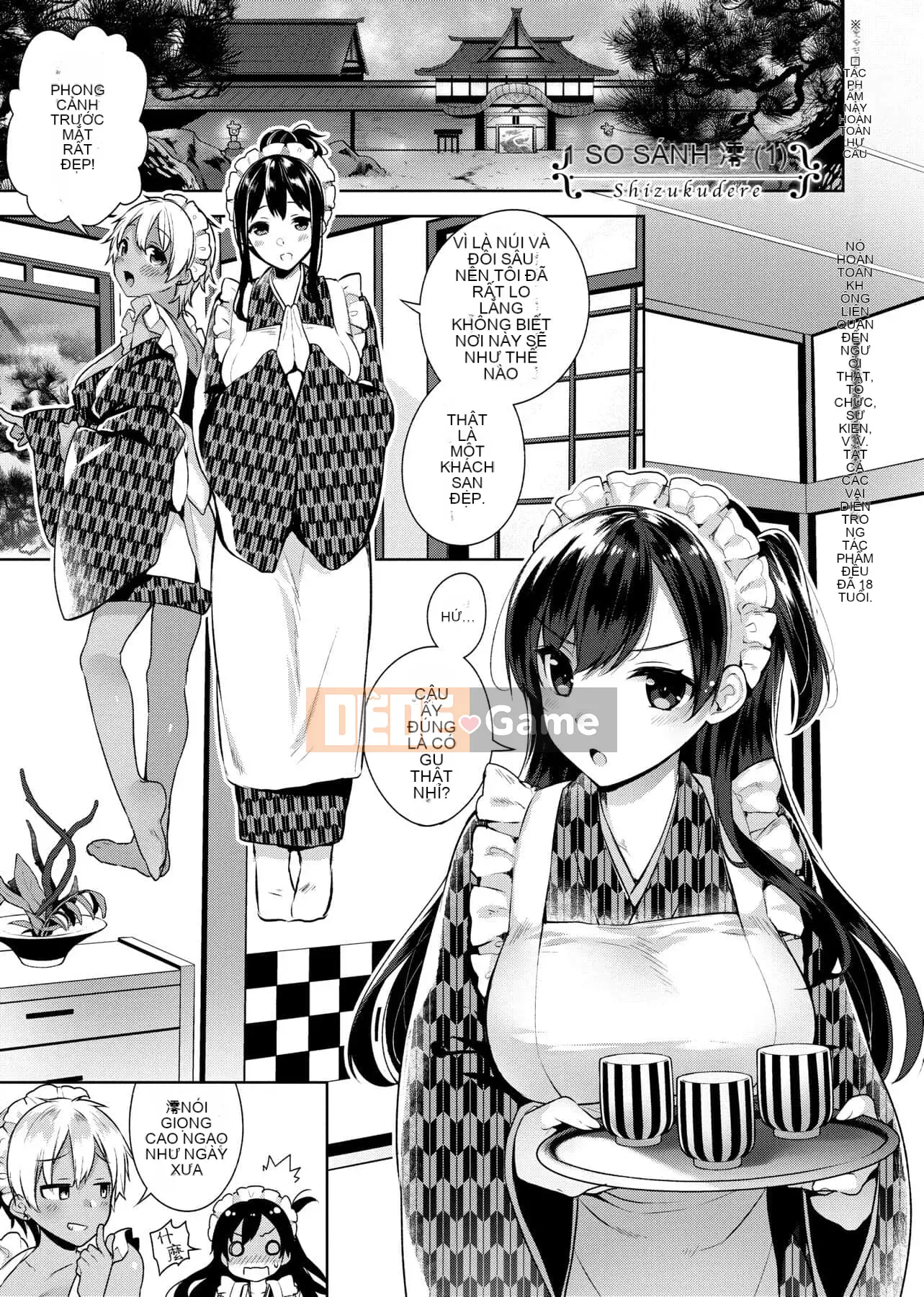 [Đêm] Himitsudere [Số hạng tương lai phiên bản tiếng Trung]