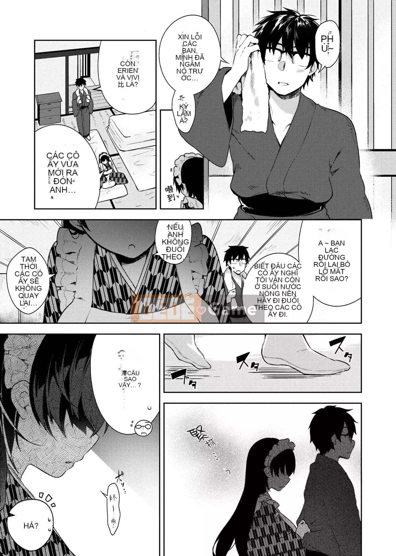 [Đêm] Himitsudere [Số hạng tương lai phiên bản tiếng Trung]