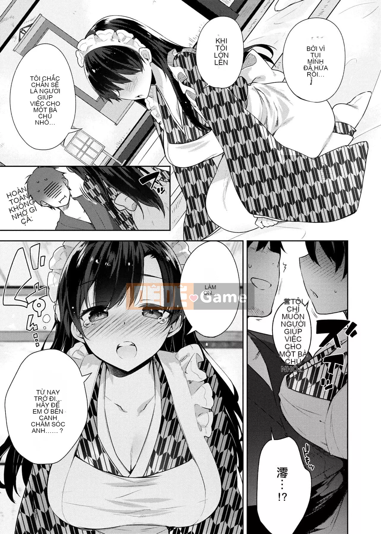 [Đêm] Himitsudere [Số hạng tương lai phiên bản tiếng Trung]