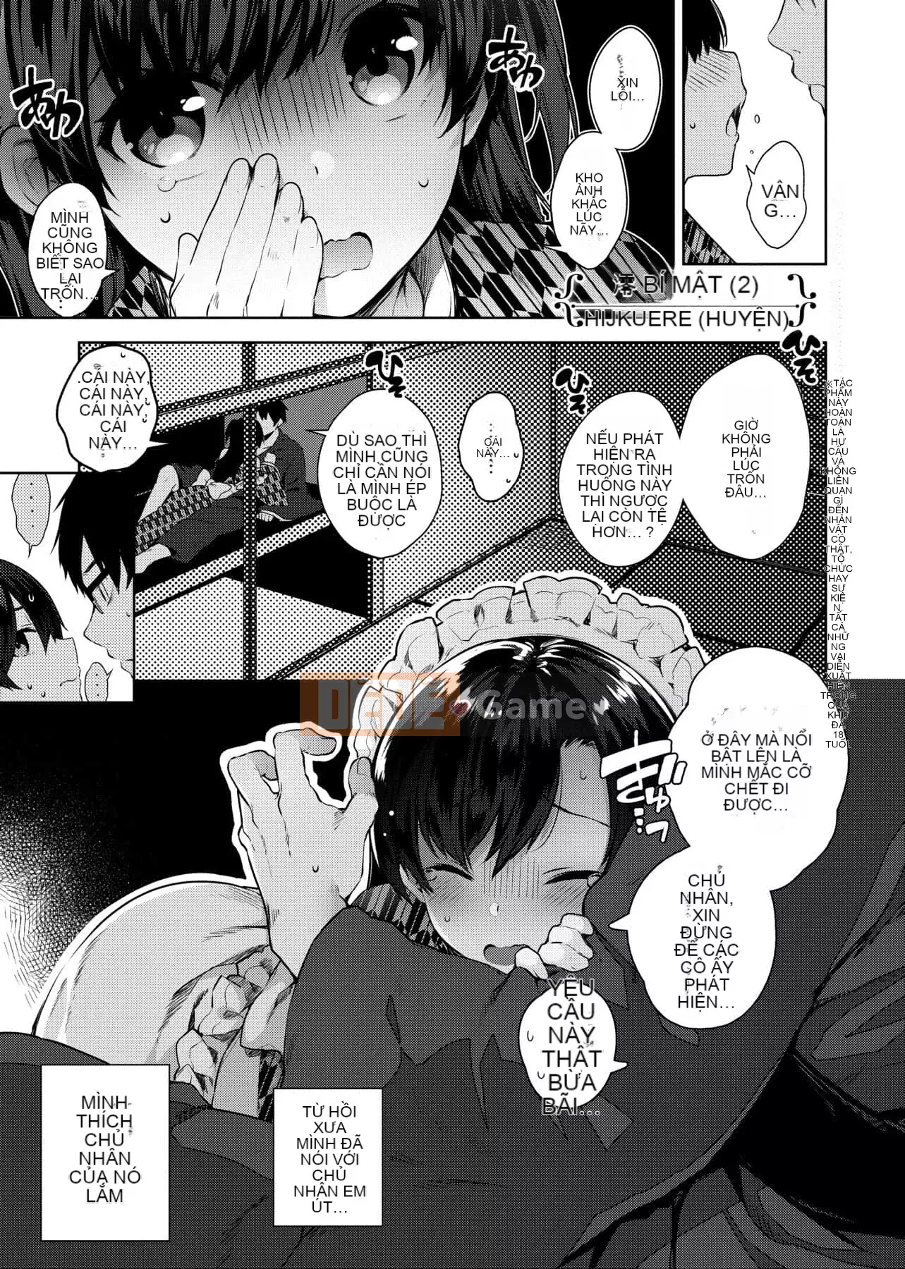 [Đêm] Himitsudere [Số hạng tương lai phiên bản tiếng Trung]