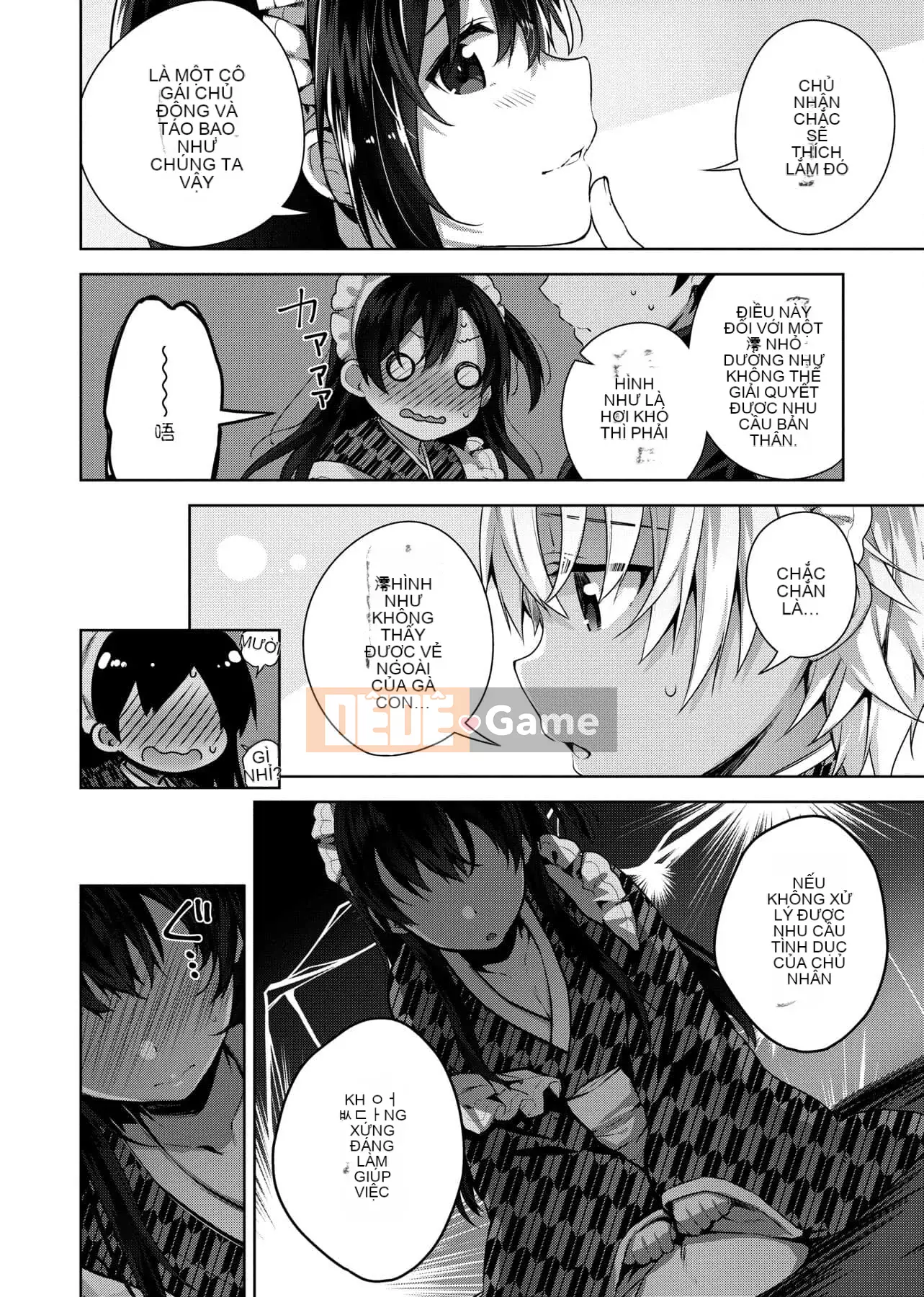 [Đêm] Himitsudere [Số hạng tương lai phiên bản tiếng Trung]