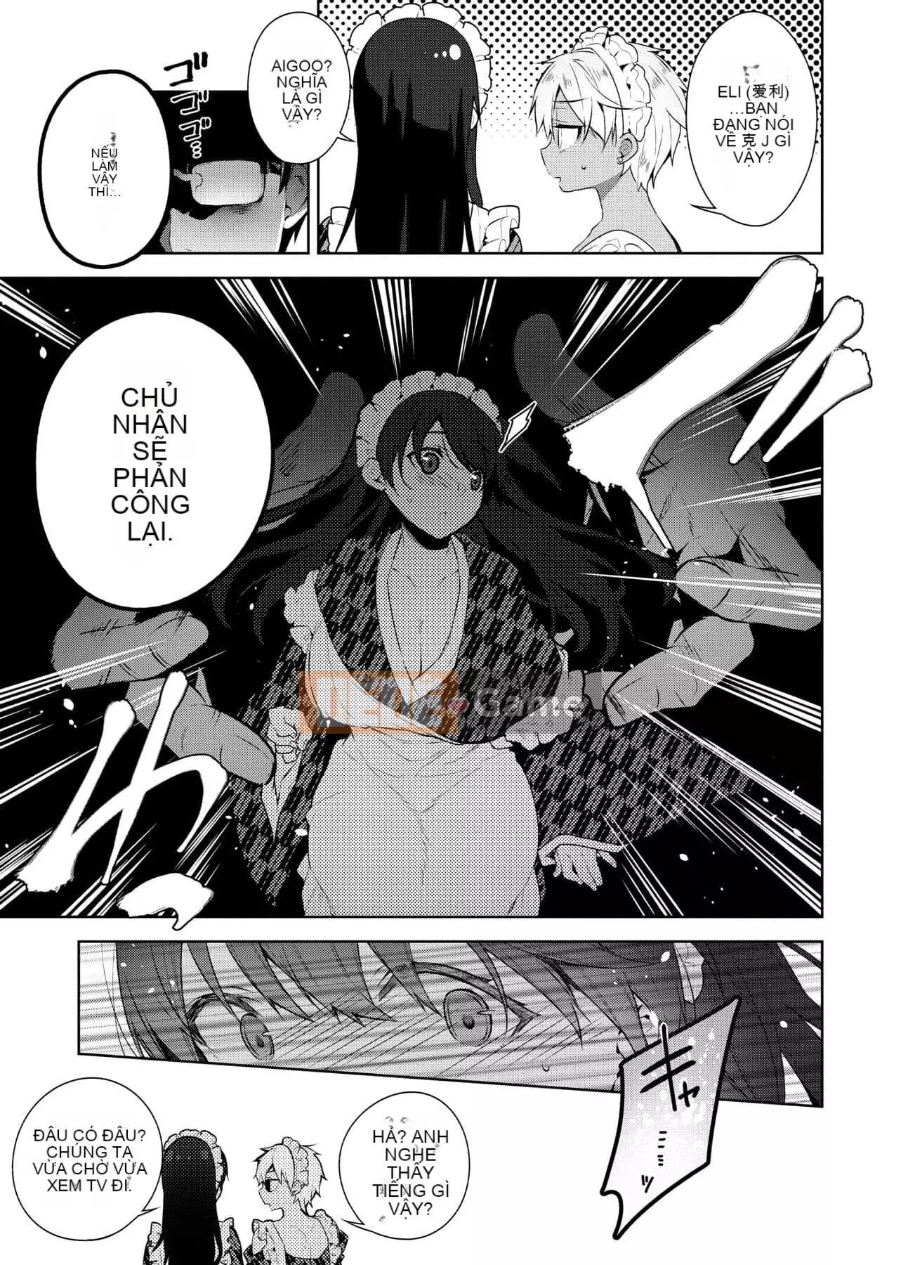 [Đêm] Himitsudere [Số hạng tương lai phiên bản tiếng Trung]