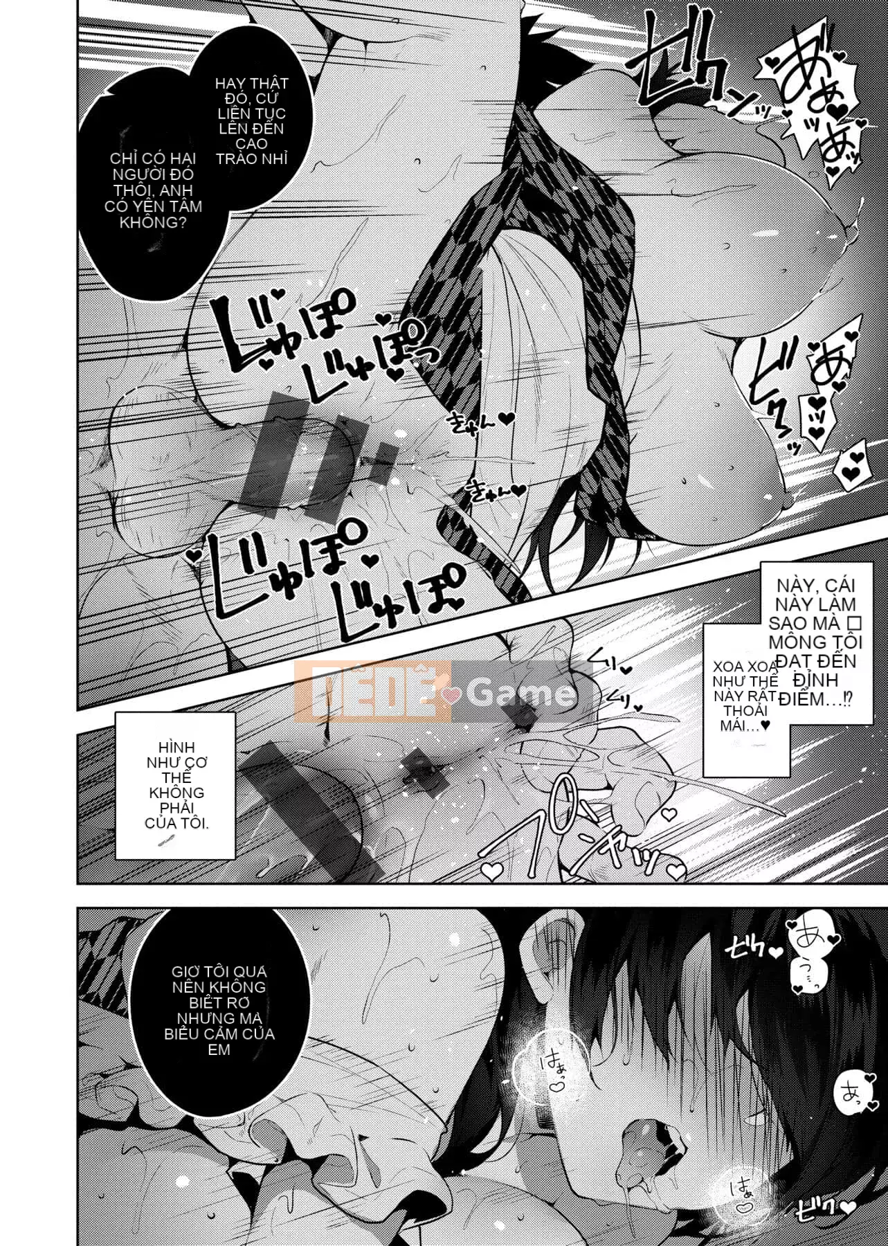 [Đêm] Himitsudere [Số hạng tương lai phiên bản tiếng Trung]