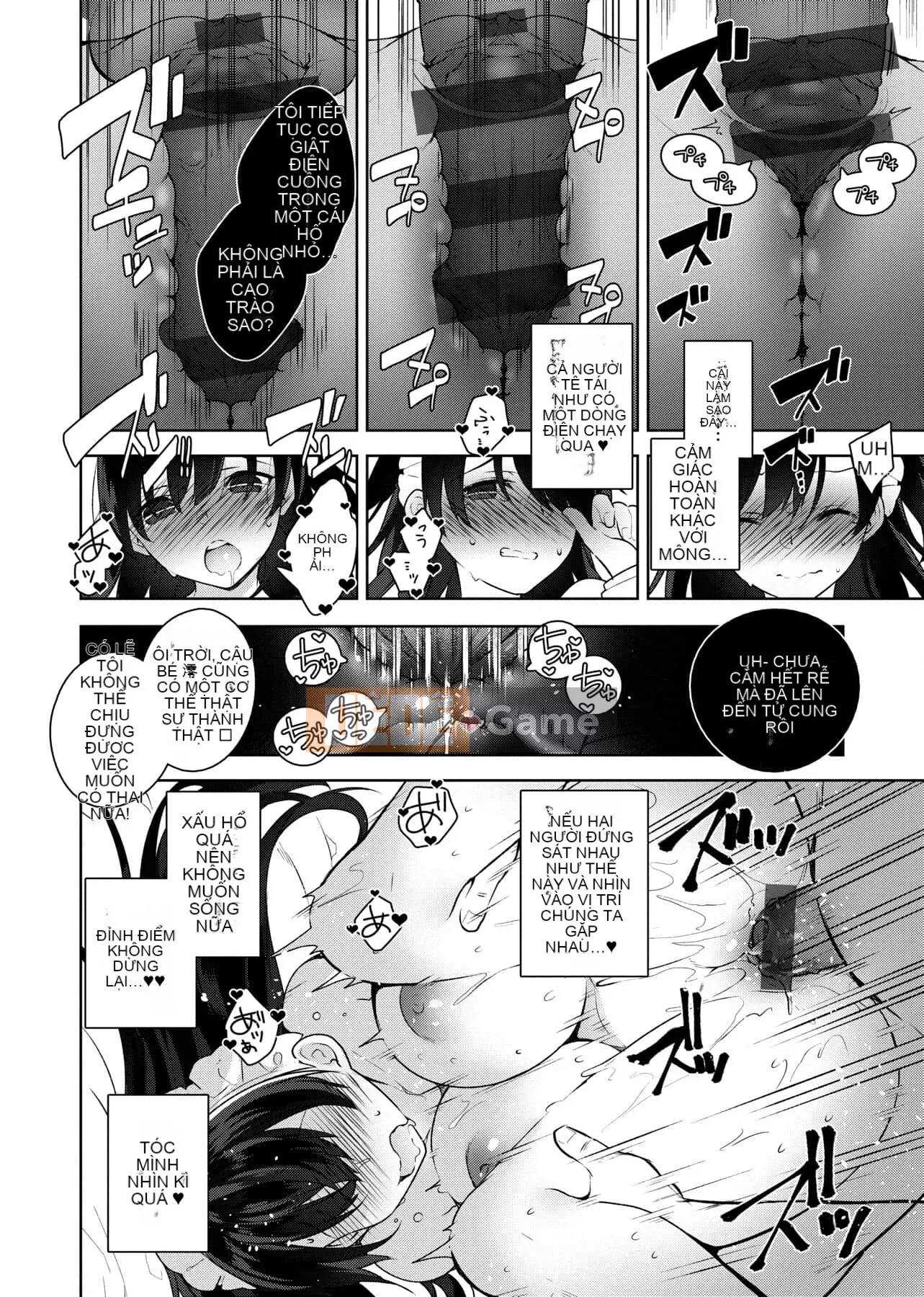 [Đêm] Himitsudere [Số hạng tương lai phiên bản tiếng Trung]