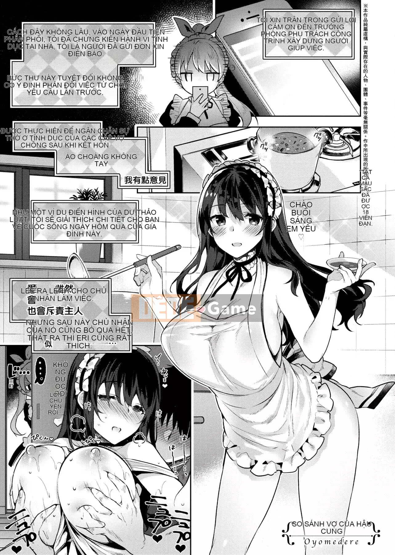 [Đêm] Himitsudere [Số hạng tương lai phiên bản tiếng Trung]