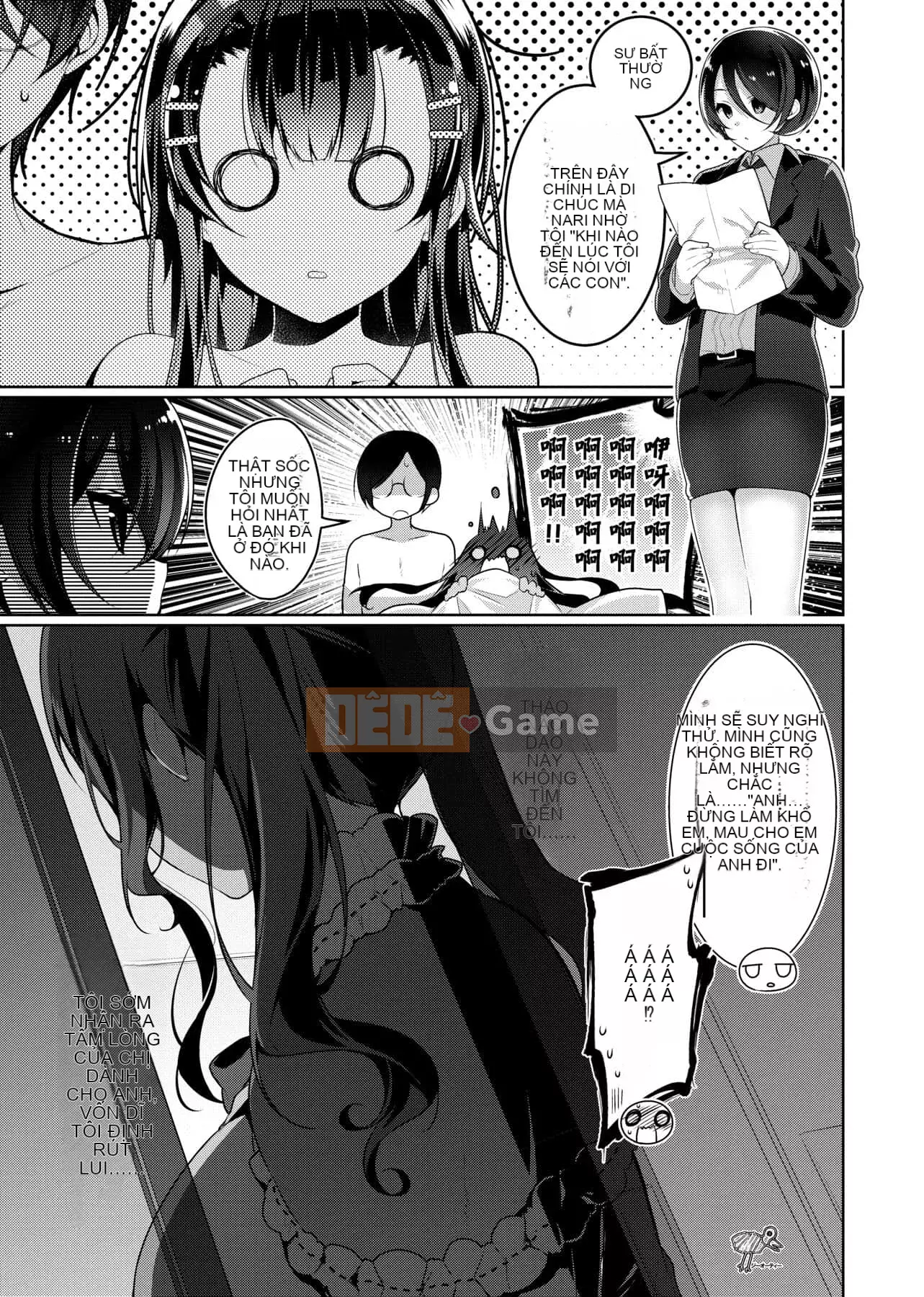 [Đêm] Himitsudere [Số hạng tương lai phiên bản tiếng Trung]