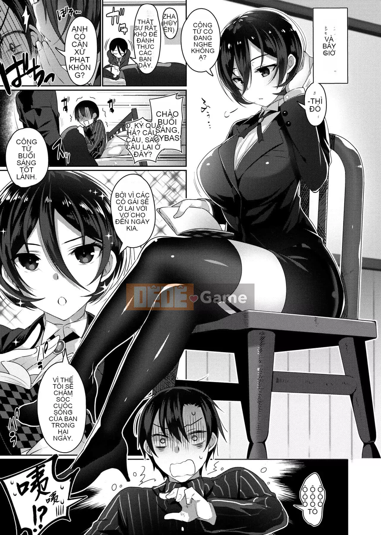 [Đêm] Himitsudere [Số hạng tương lai phiên bản tiếng Trung]