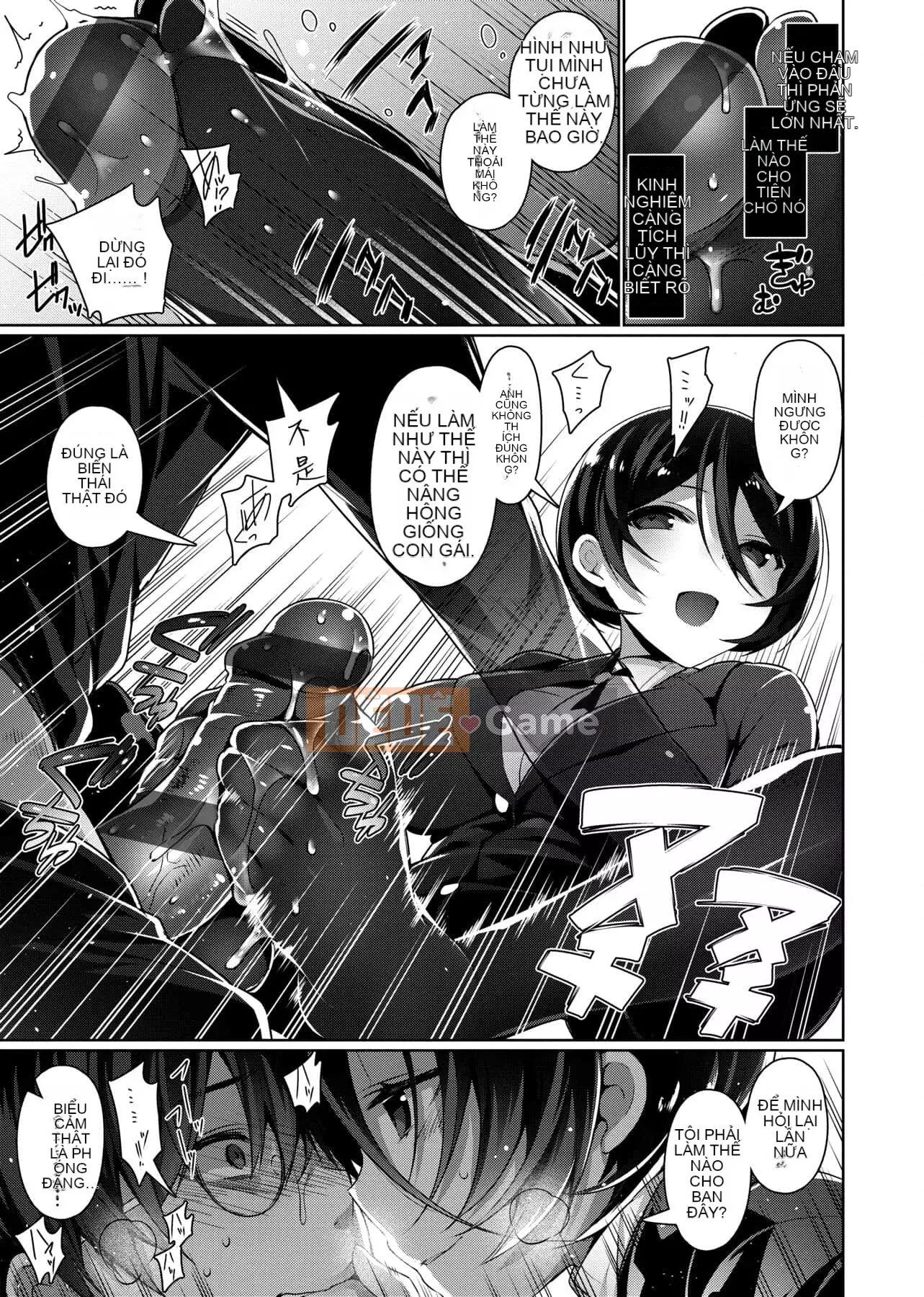 [Đêm] Himitsudere [Số hạng tương lai phiên bản tiếng Trung]