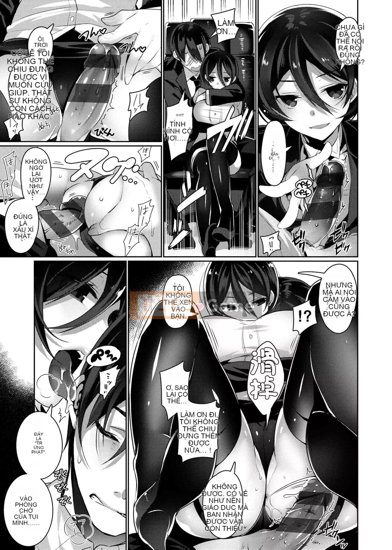 [Đêm] Himitsudere [Số hạng tương lai phiên bản tiếng Trung]