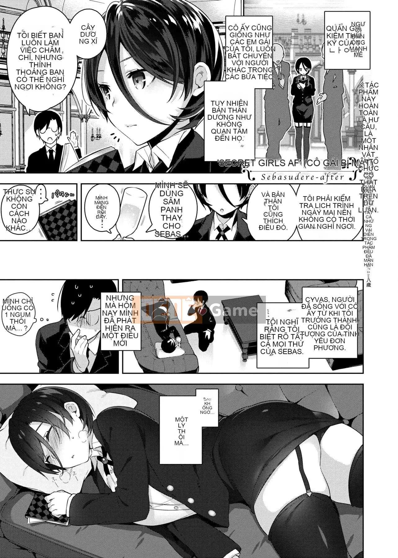 [Đêm] Himitsudere [Số hạng tương lai phiên bản tiếng Trung]