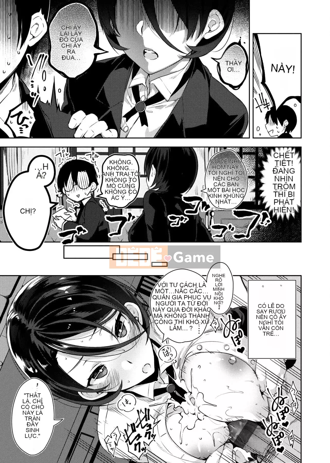 [Đêm] Himitsudere [Số hạng tương lai phiên bản tiếng Trung]